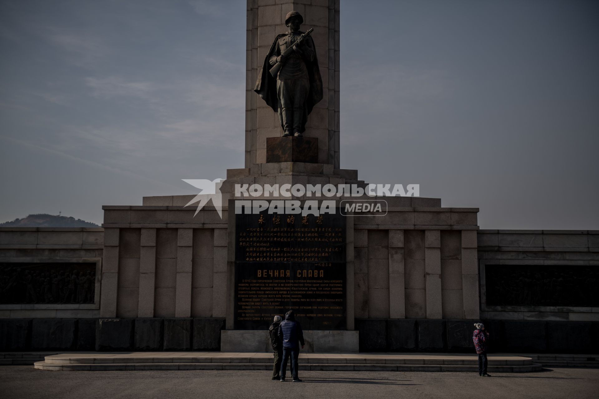 Китай, г. Далянь. Памятник советским воинам.