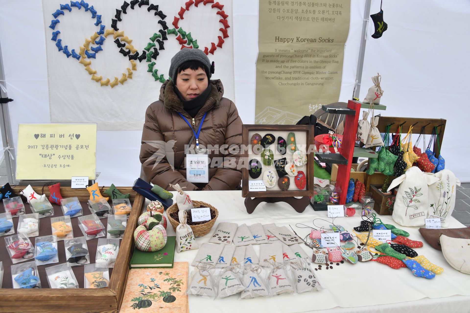 Южная Корея, Санчок (Samcheok).  Торговля сувенирами  в парке эротических скульптур.