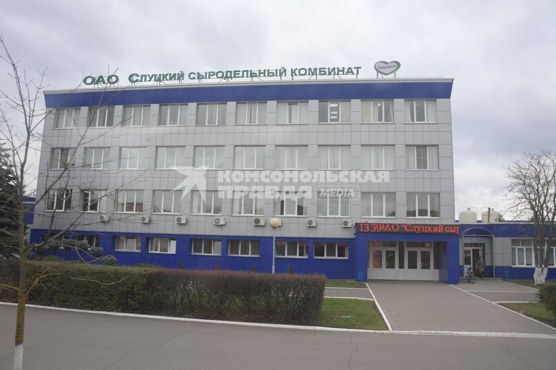 Беларусь, Слуцк.  Слуцкий сыродельный комбинат.