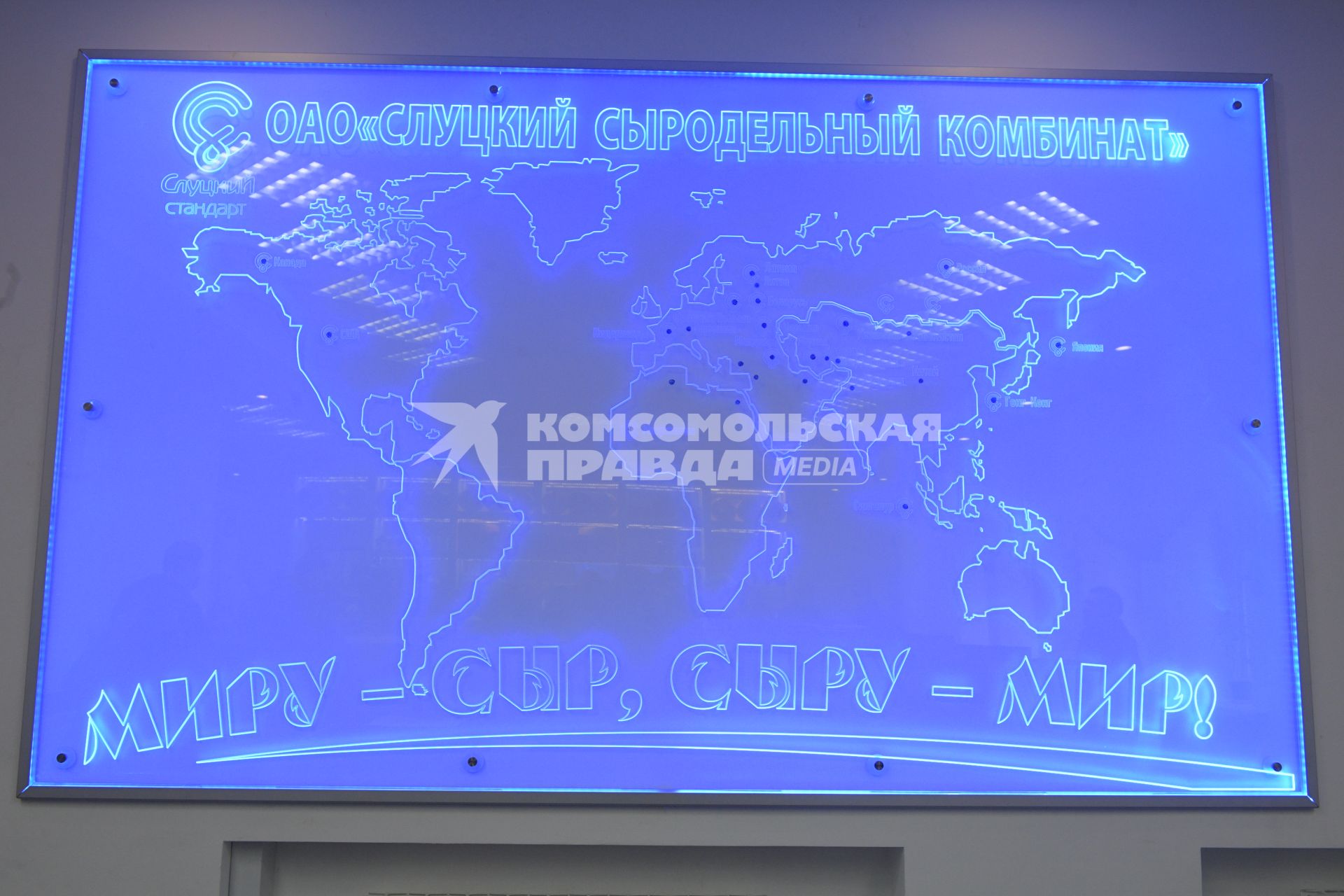 Беларусь, Слуцк.   Карта поставок  продукции  сыродельного комбината.