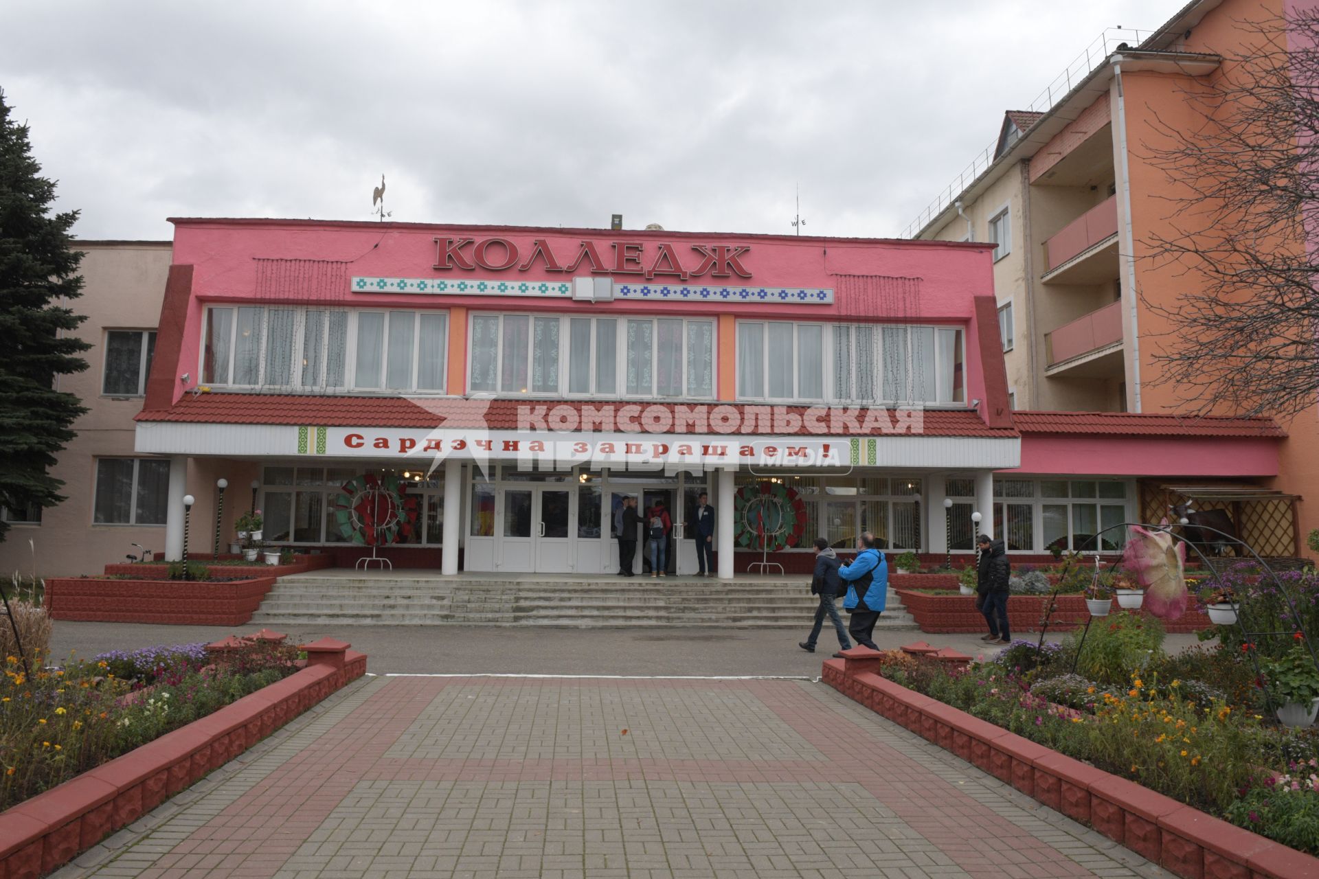 Беларусь, Слуцк.  Колледж пищевой и перерабатывающей промышленности.