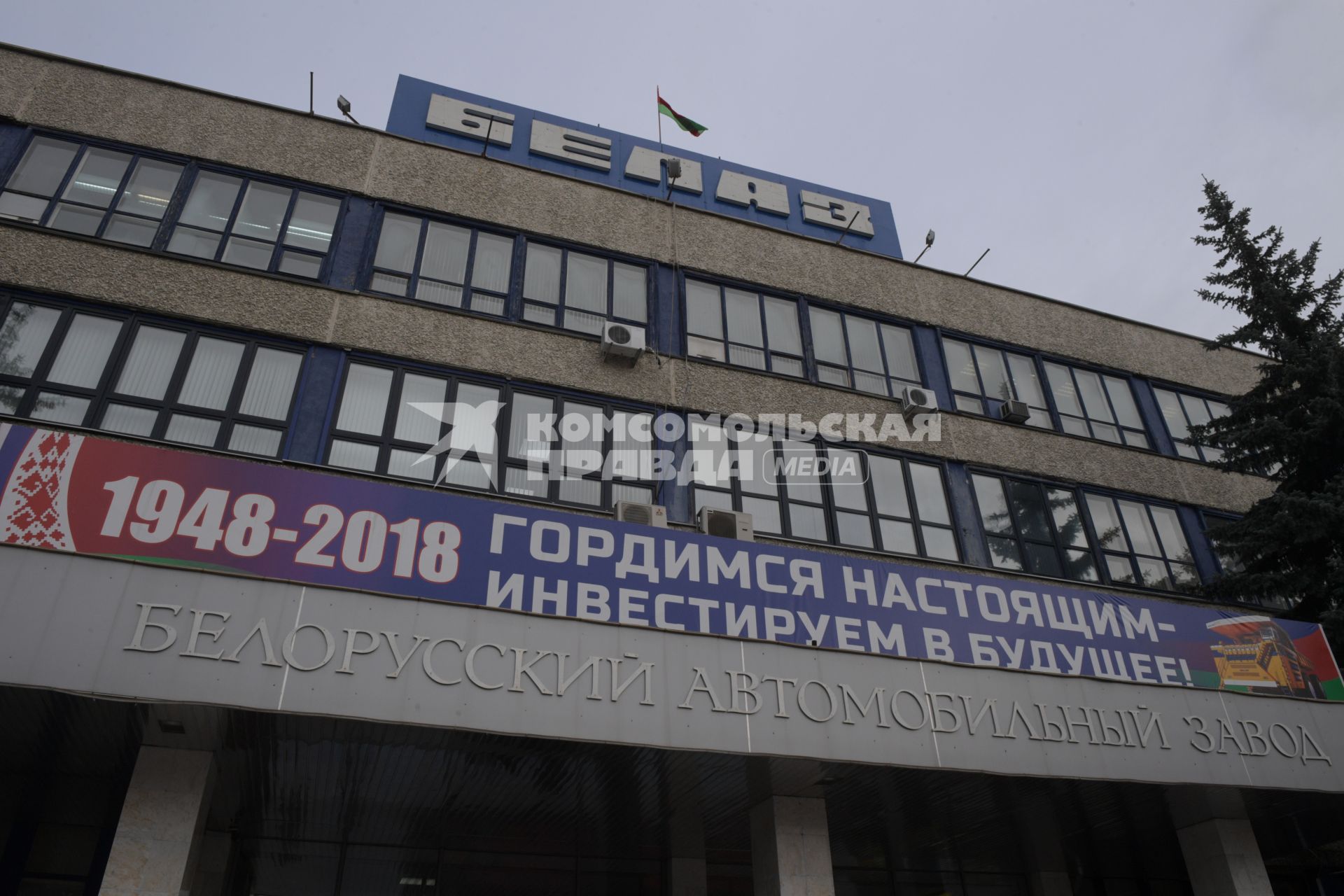 Беларусь, Жодино. Вывеска  завода `БЕЛАЗ`.