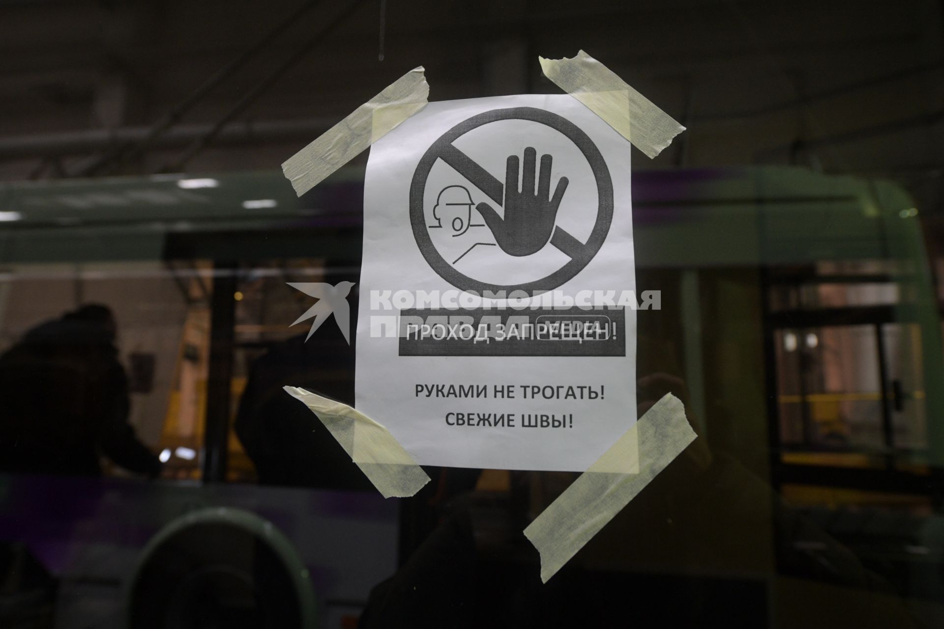 Беларусь, Минск.  В одном из цехов  предприятия   по производству  общественного электротранспорта `Белкоммунмаш`.