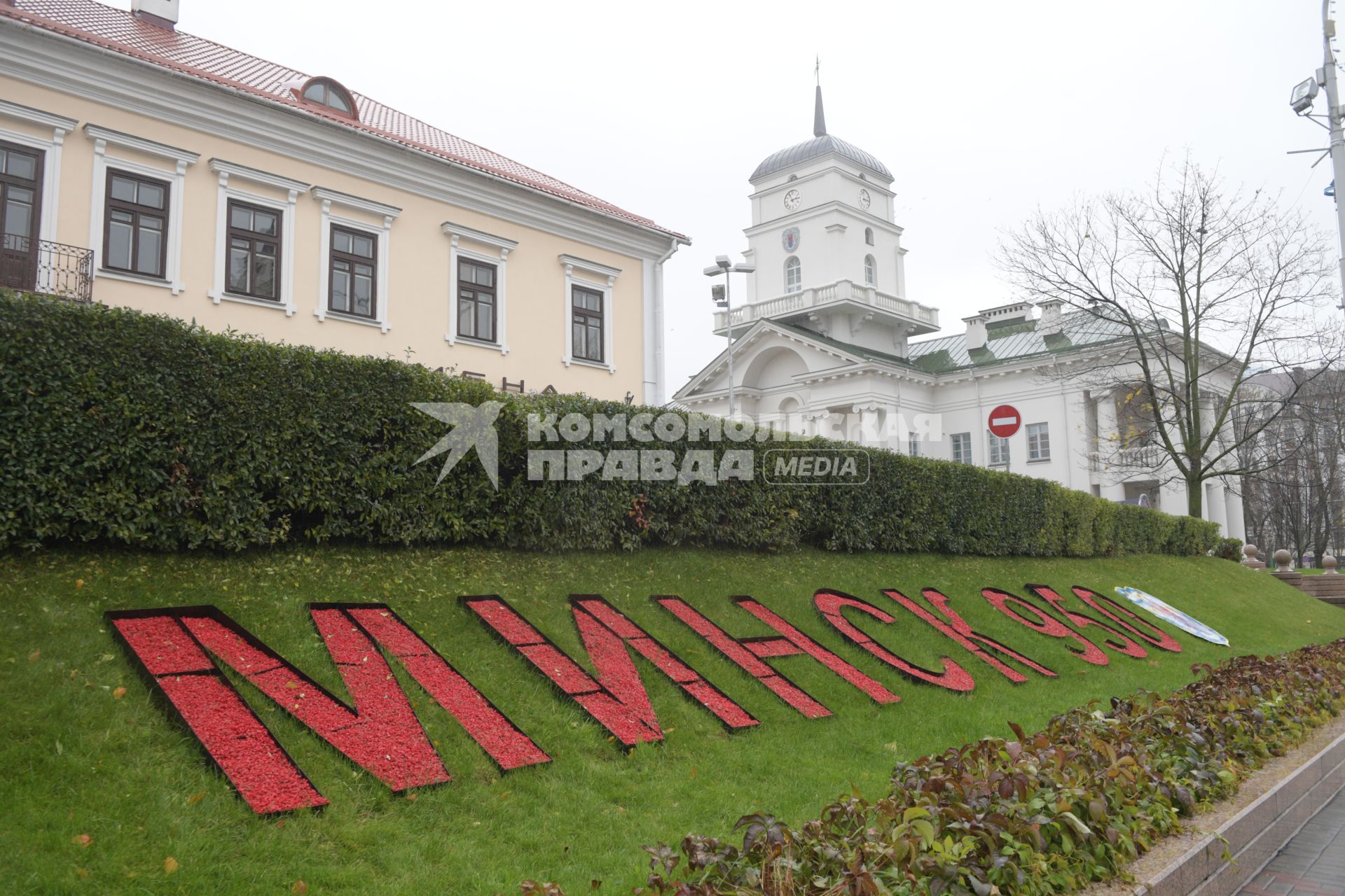 Беларусь, Минск.  На улице города.