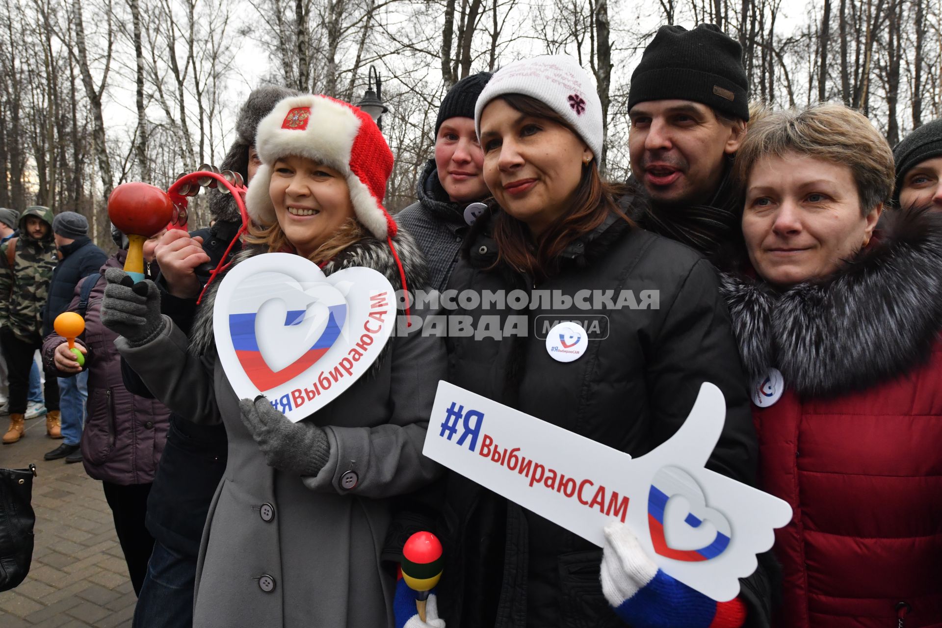 Москва. Участники флешмоба `Я выбираю сам` в поддержку выборов президента РФ, который прошел в парке им.  Воровского.