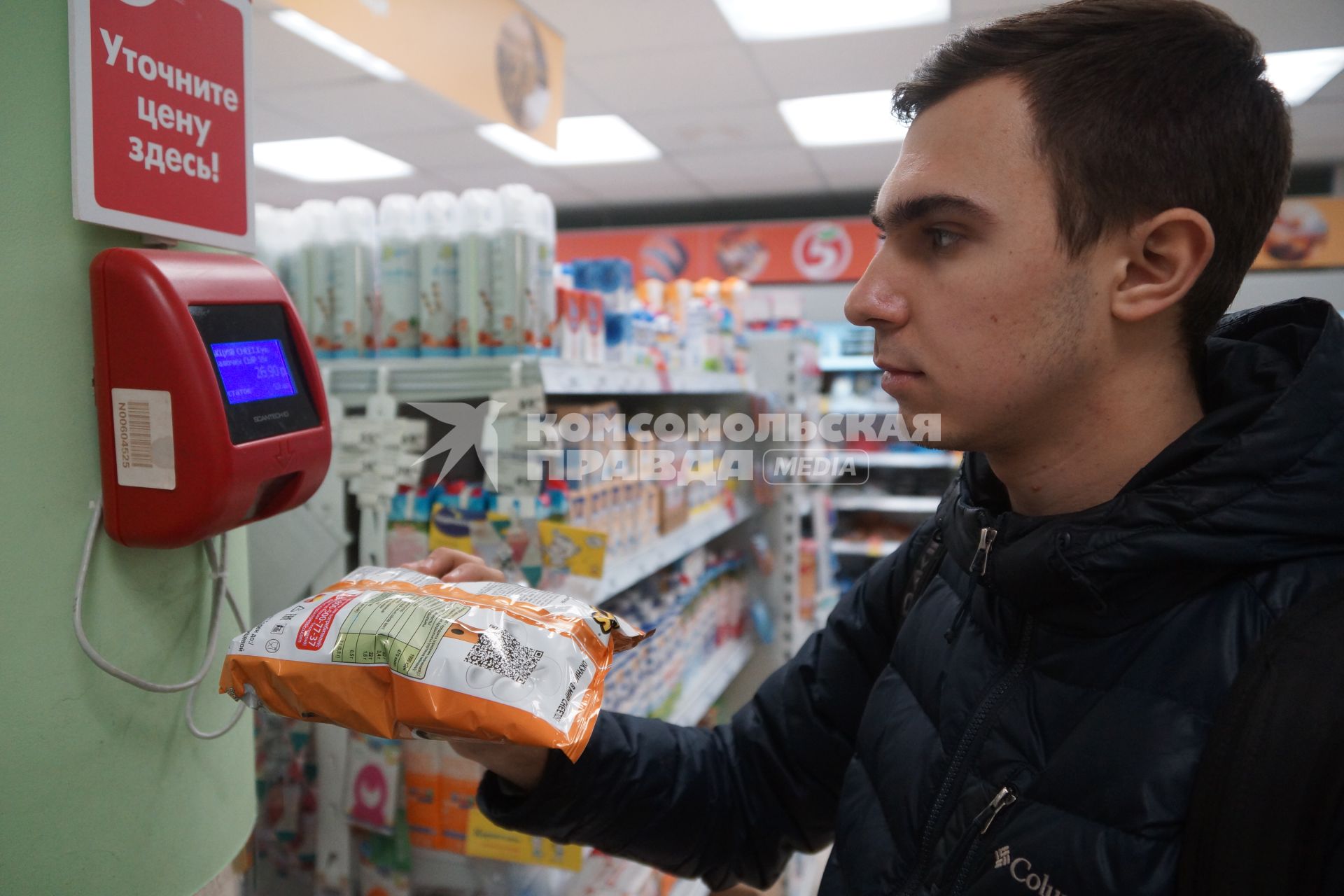 Самара.  Мужчина  в продуктовом магазине.