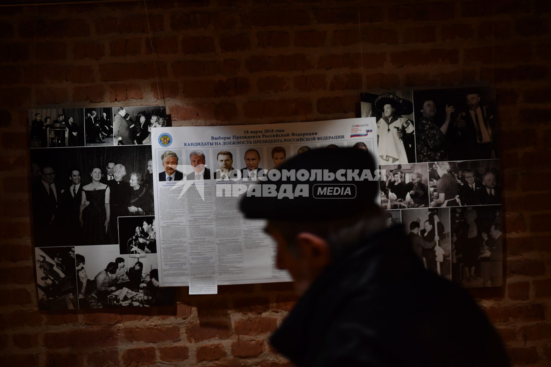 Москва.  Мужчина  на избирательном участке  во время выборов президента России.