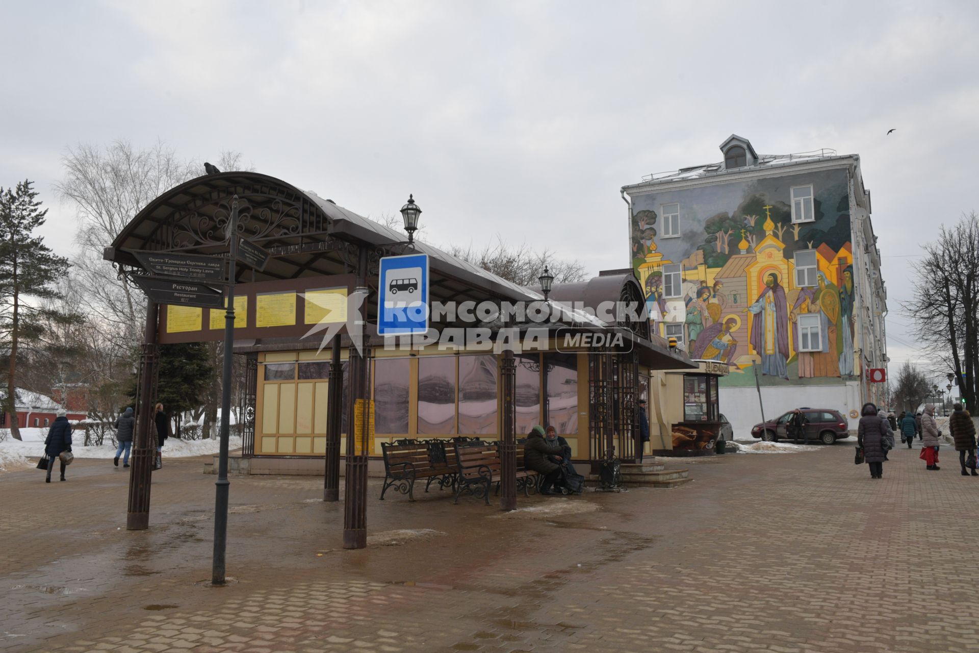 Сергиев Посад.  Автобусная остановка  в городе.