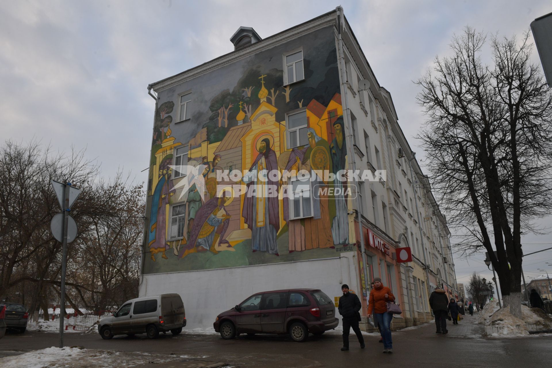 Сергиев Посад.  Граффити на стене здания.