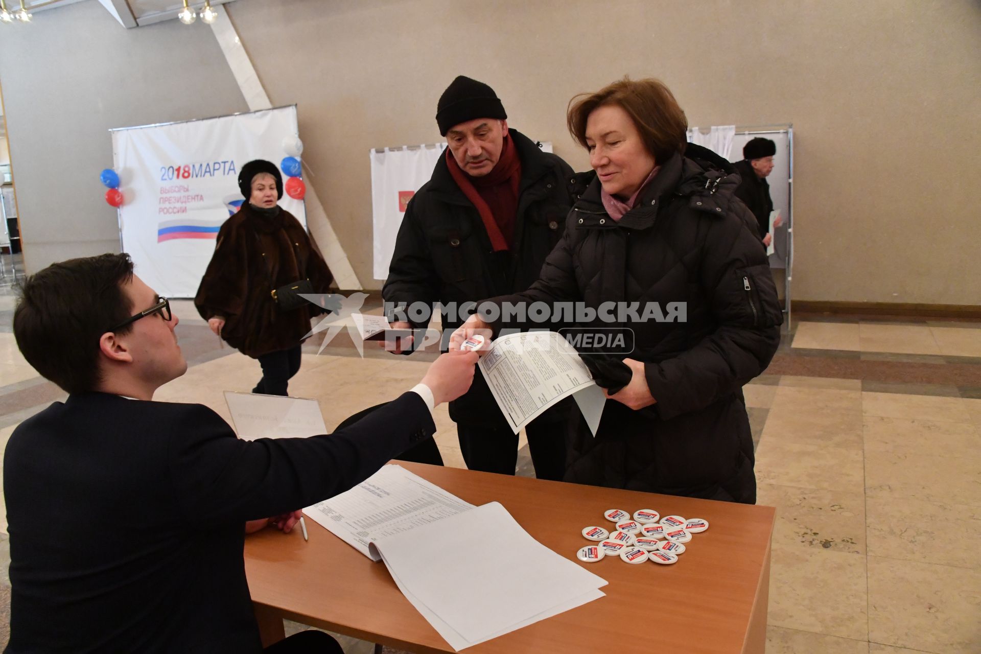 Москва. Люди во время голосования на выборах президента РФ на избирательном участке #2151.