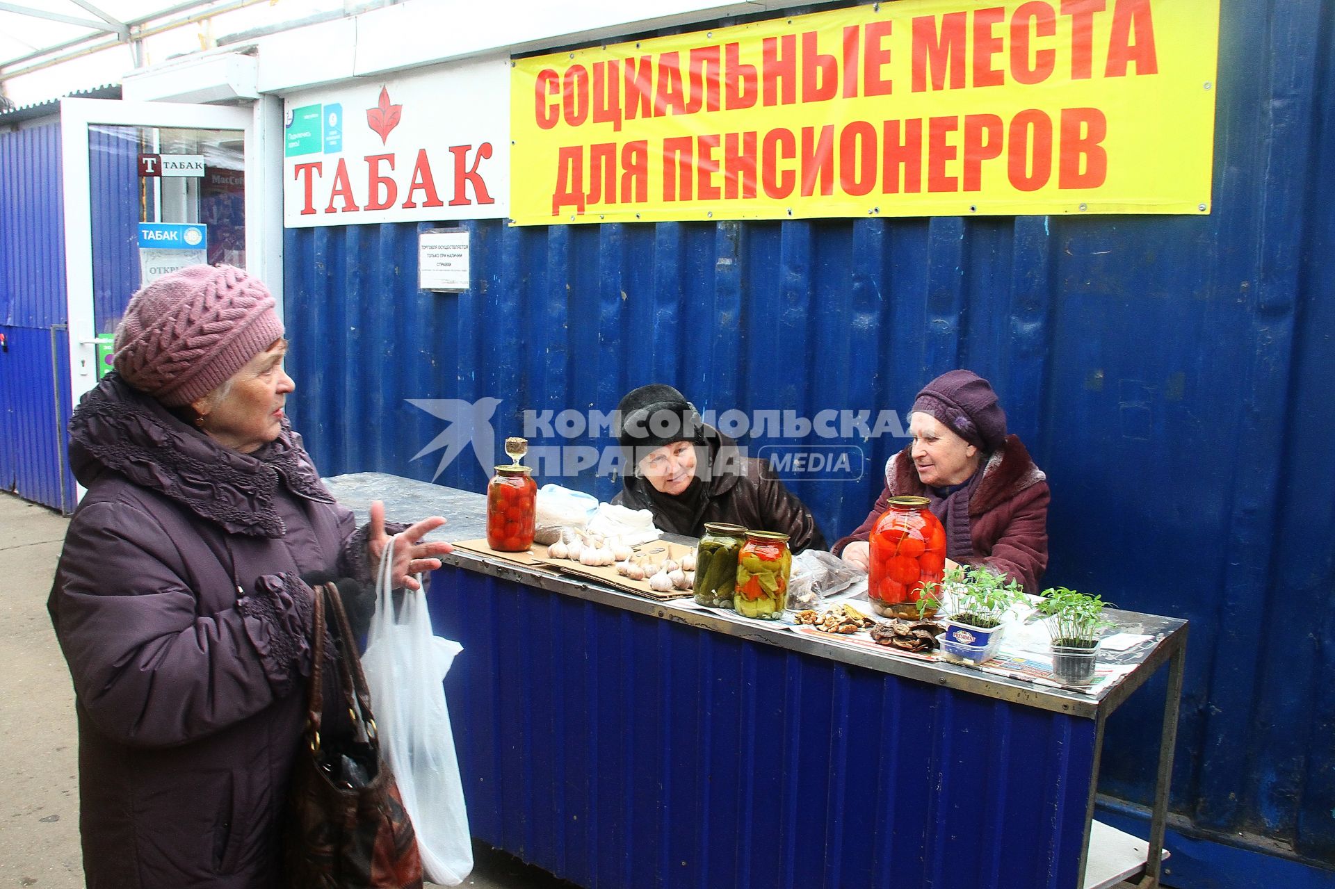 Нижний Новгород.  Покупательница на продуктовом рынке.