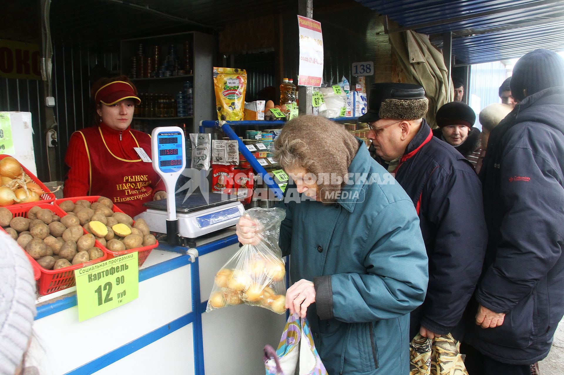 Нижний Новгород. Покупатели на продуктовом рынке.