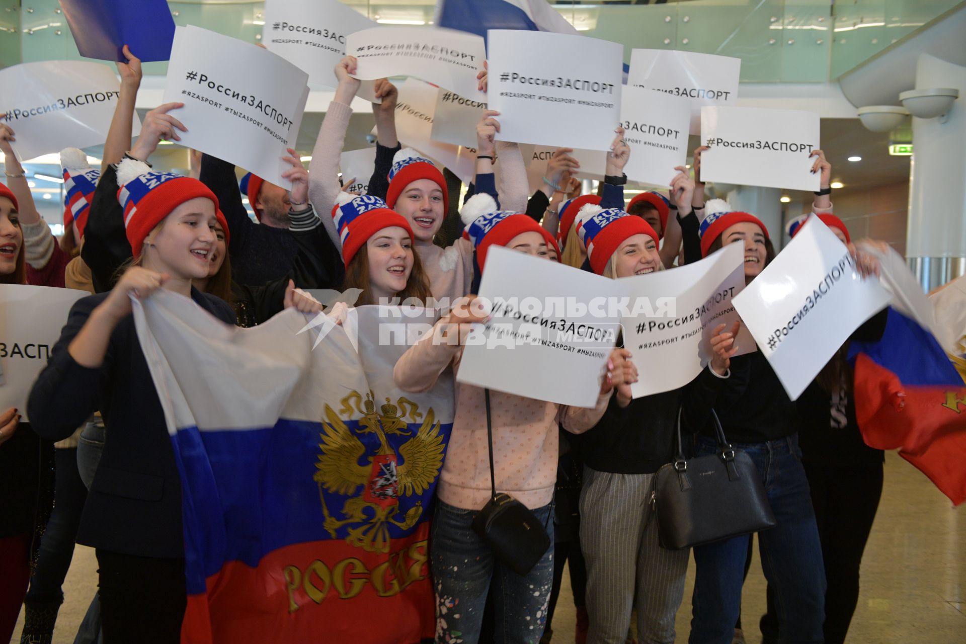 Москва. Встреча призеров XI зимних Паралимпийских игр в аэропорту Шереметьево.