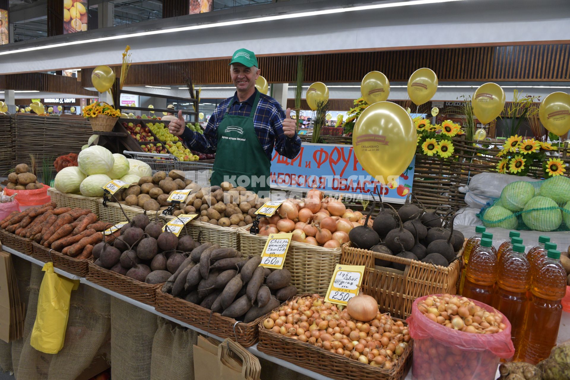 Москва. Торговля фермерской продукцией на  Велозаводском рынке.