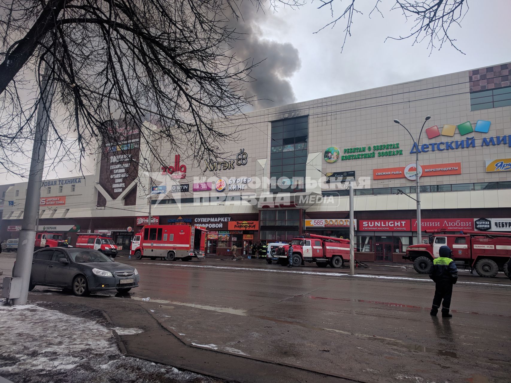 Кемерово. Пожар в ТЦ `Зимняя вишня`.