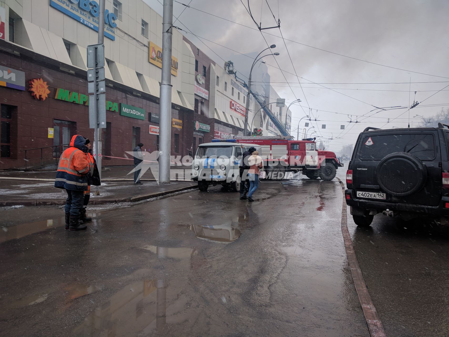 Кемерово. Пожар в ТЦ `Зимняя вишня`.