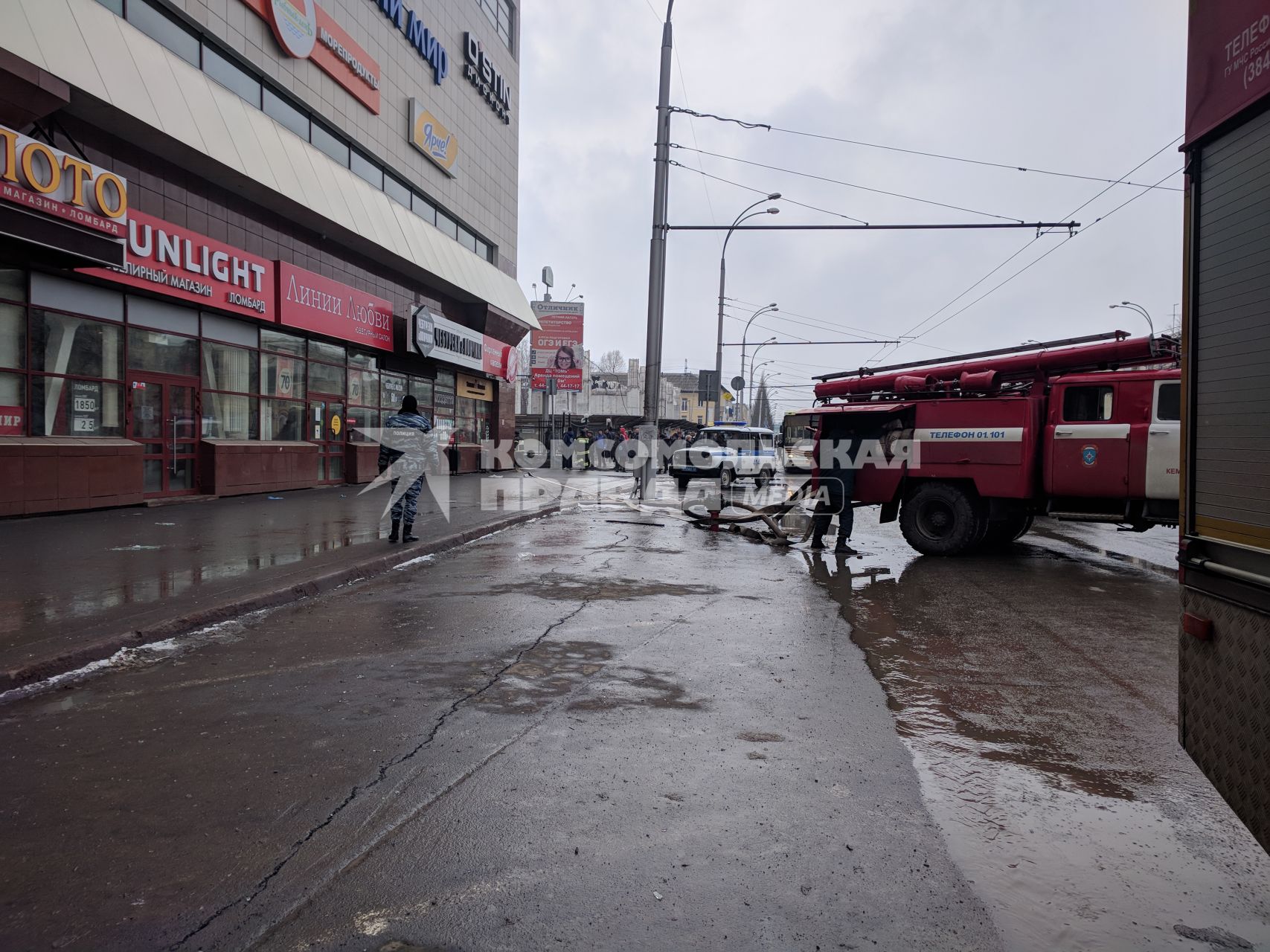 Кемерово. Пожар в ТЦ `Зимняя вишня`.