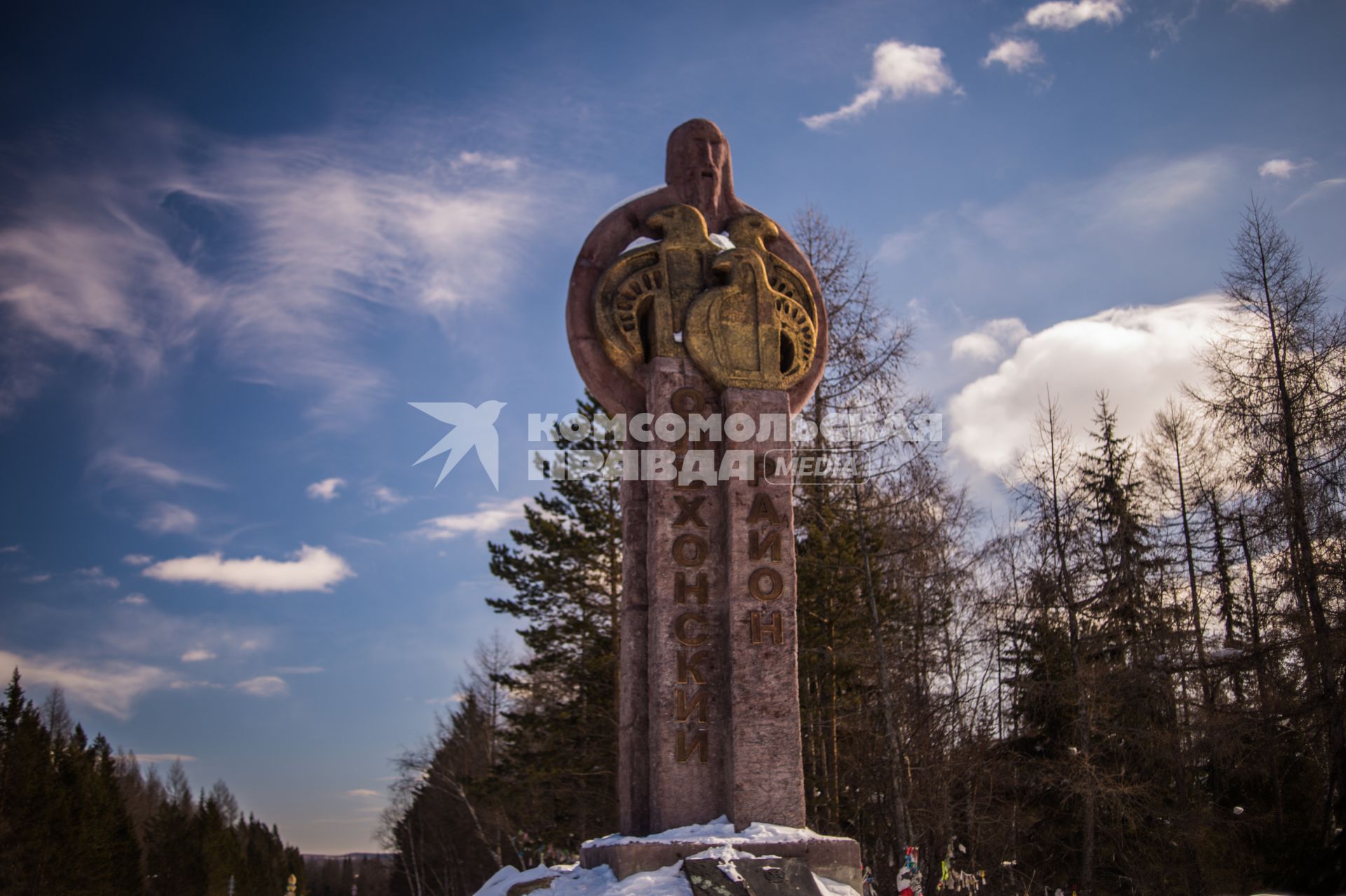 Иркутская область ,Ольхонский район. Граница Ольхонского района.