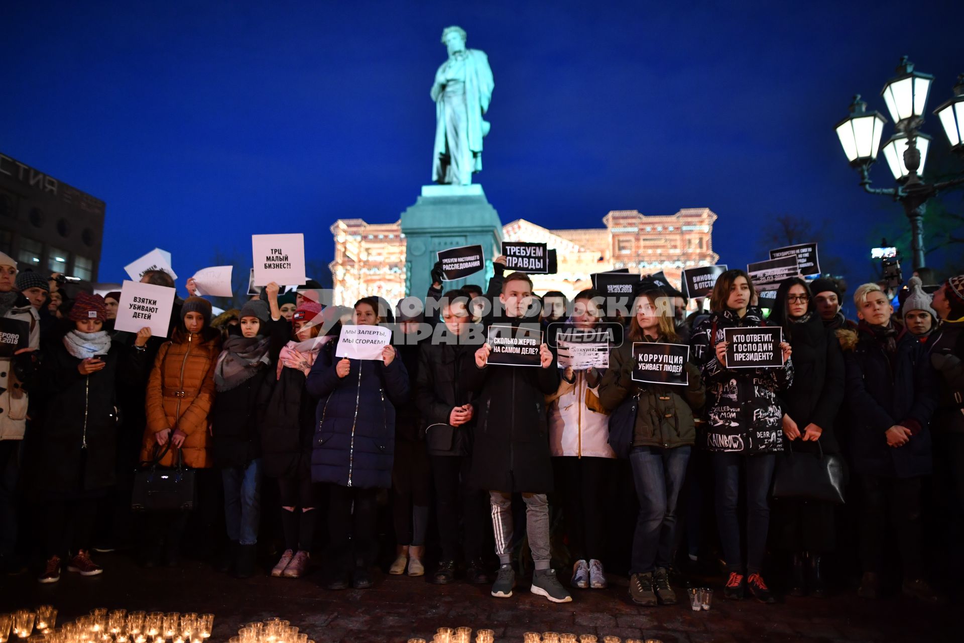 Москва. Горожане во время митинга  на Пушкинской площади, организованном в память о погибших  при пожаре в ТЦ `Зимняя вишня`в Кемерово.