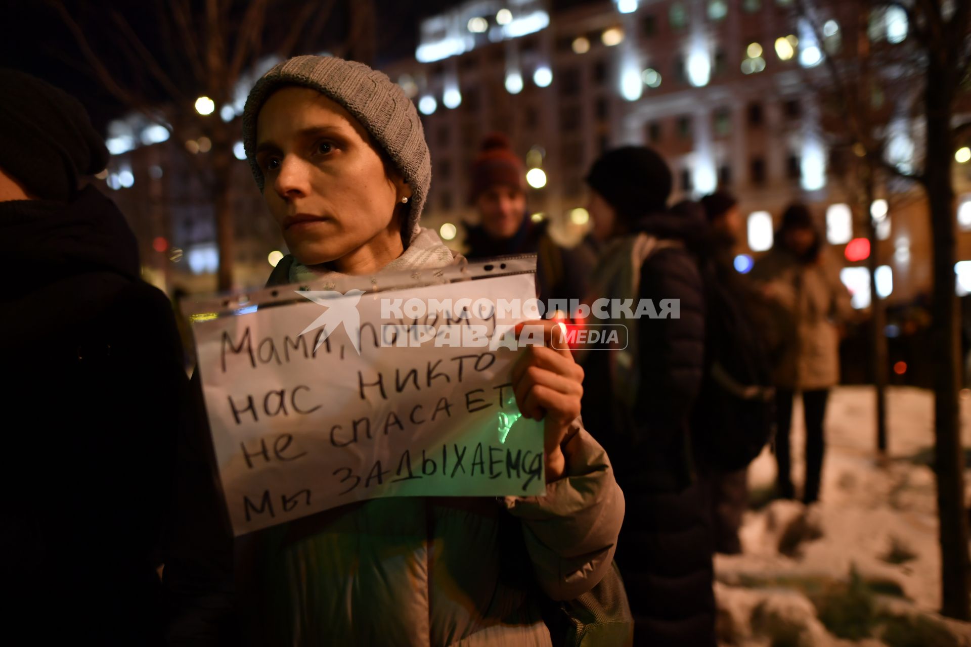 Москва. Женщина во время митинга  на Пушкинской площади, организованном в память о погибших  при пожаре в ТЦ `Зимняя вишня`в Кемерово.