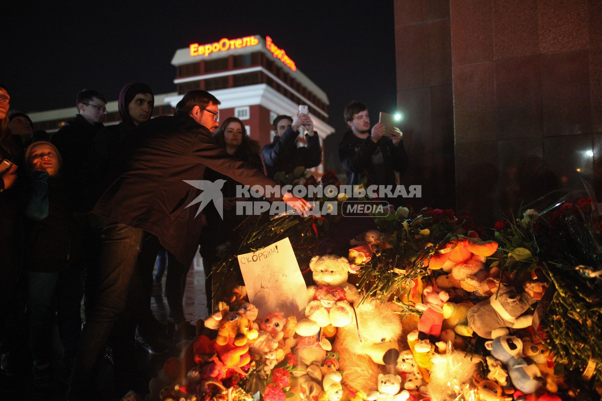 Ставрополь. Жители города пришли на акцию памяти о погибших при пожаре в  кемеровском ТЦ `Зимняя вишня`.