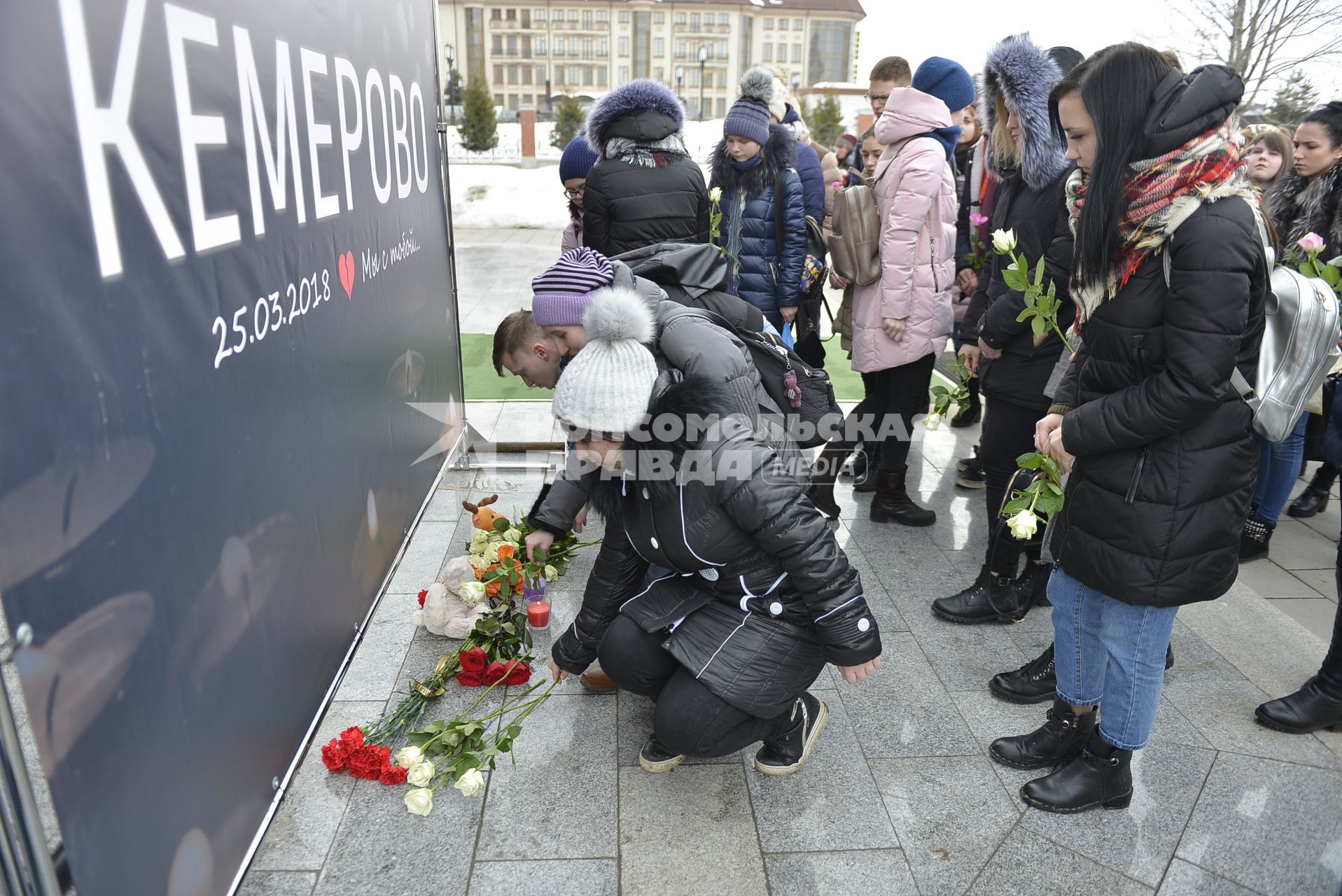 Тула. Горожане  возлагают цветы к мемориалу  в память о жертвах пожара  в торговом центре  `Зимняя вишня`  в Кемерово.