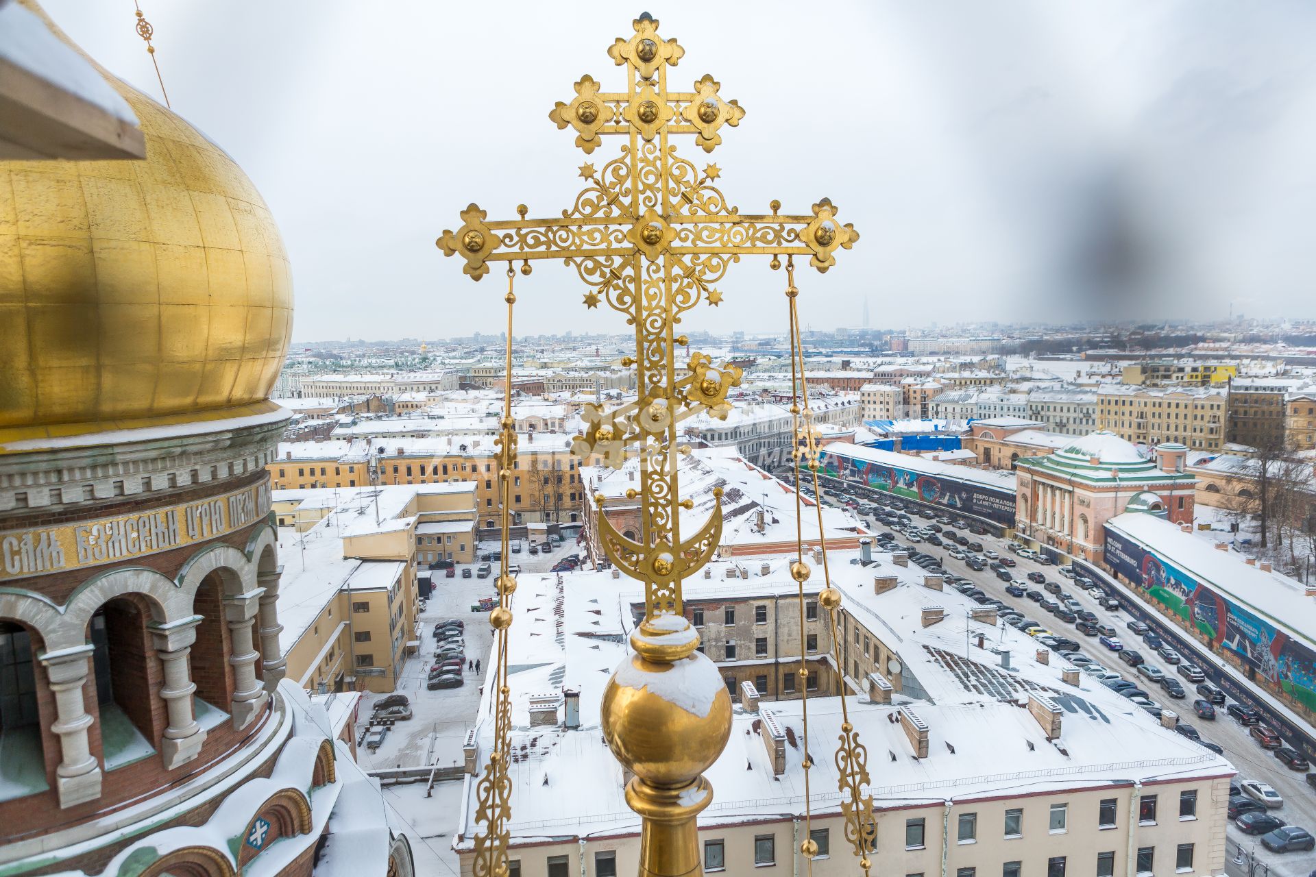 Санкт-Петербург.   Вид на город  с собора Воскресения Христова   `Спаса на Крови `.