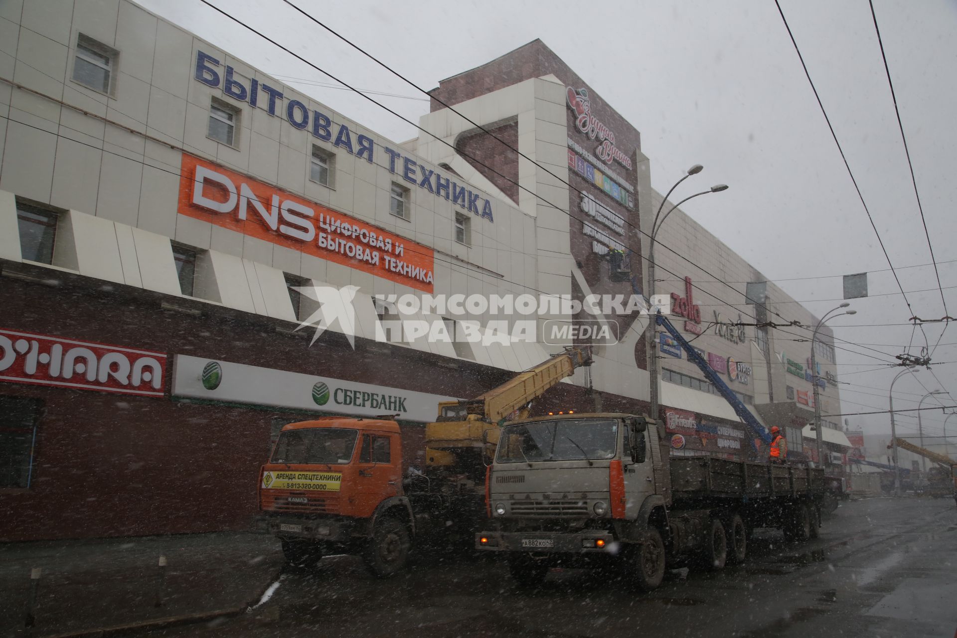 Диск 262. Кемерово Торговый Центр Зимняя Вишня март 2018 года После пожара