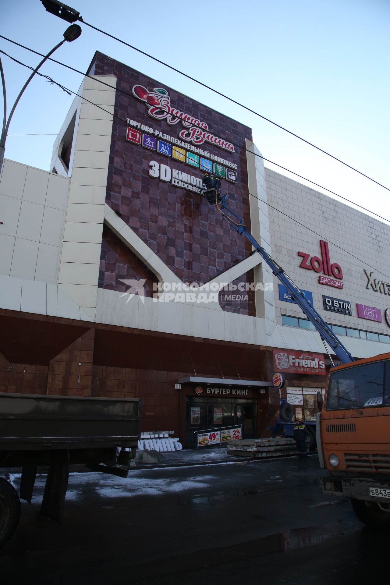 Диск 262. Кемерово Торговый Центр Зимняя Вишня март 2018 года После пожара