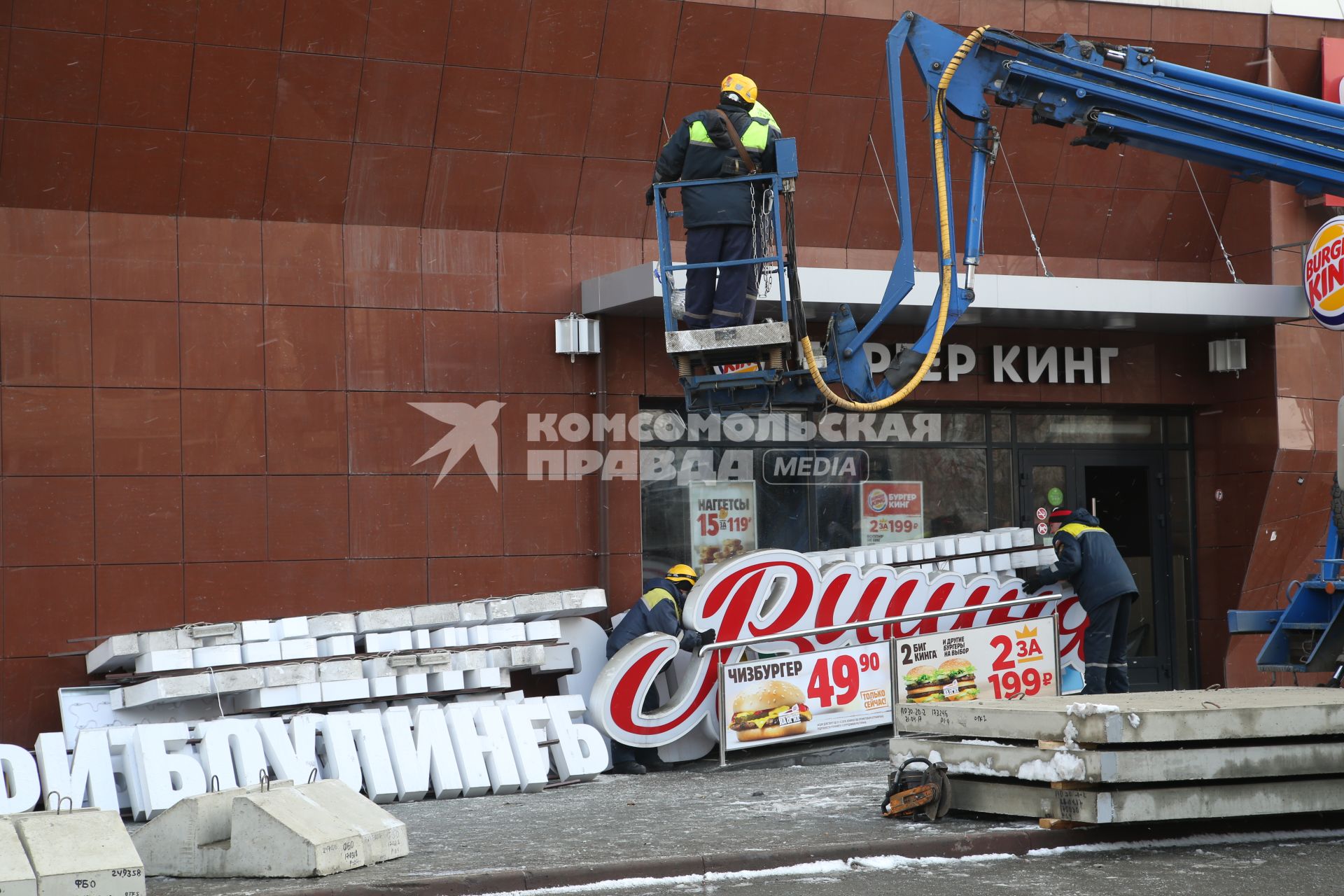 Диск 262. Кемерово Торговый Центр Зимняя Вишня март 2018 года После пожара