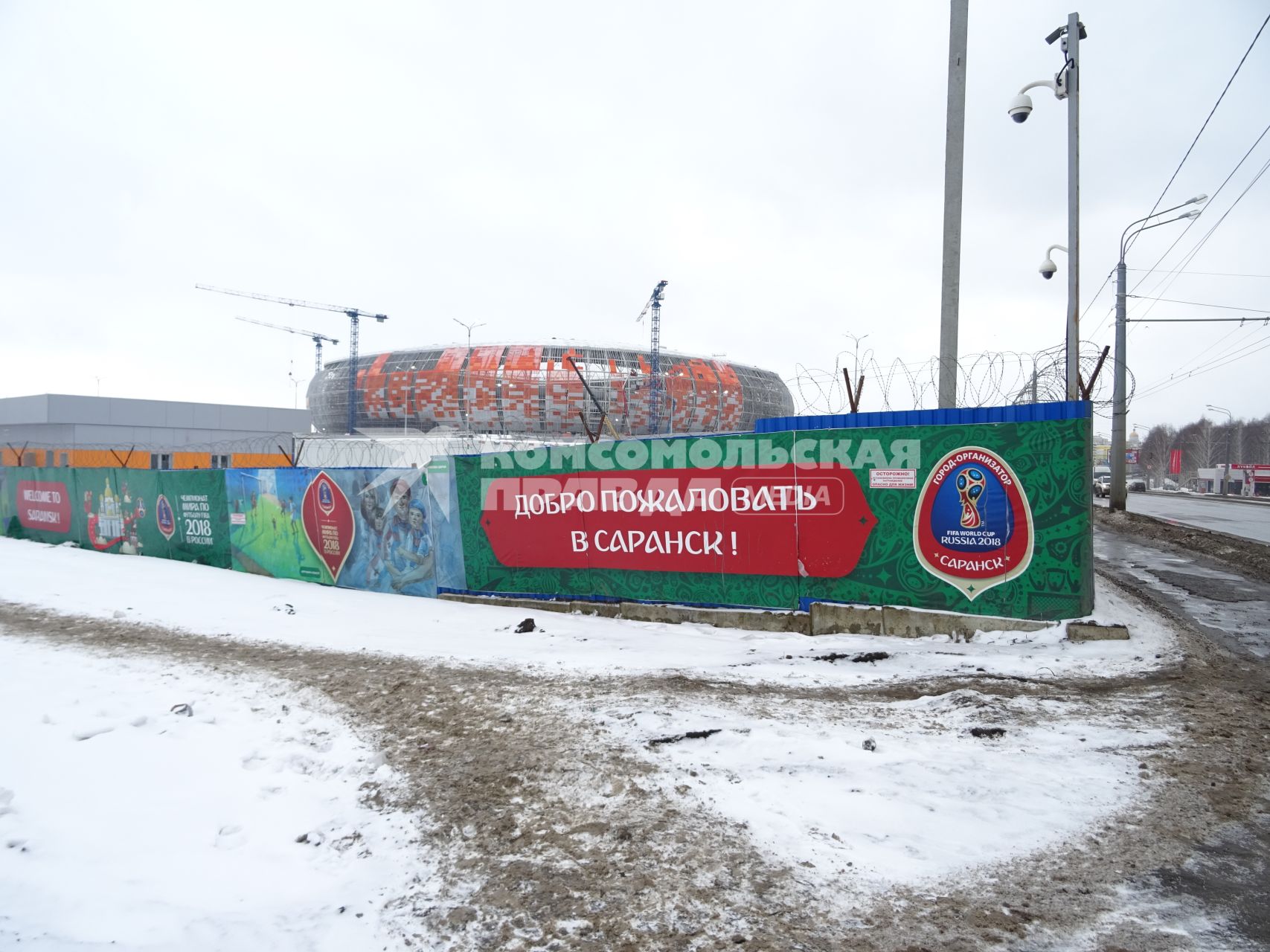 Саранск. Подготовка к Чемпионату мира 2018 по футболу. Строительство стадиона `Мордовия Арена\"`.