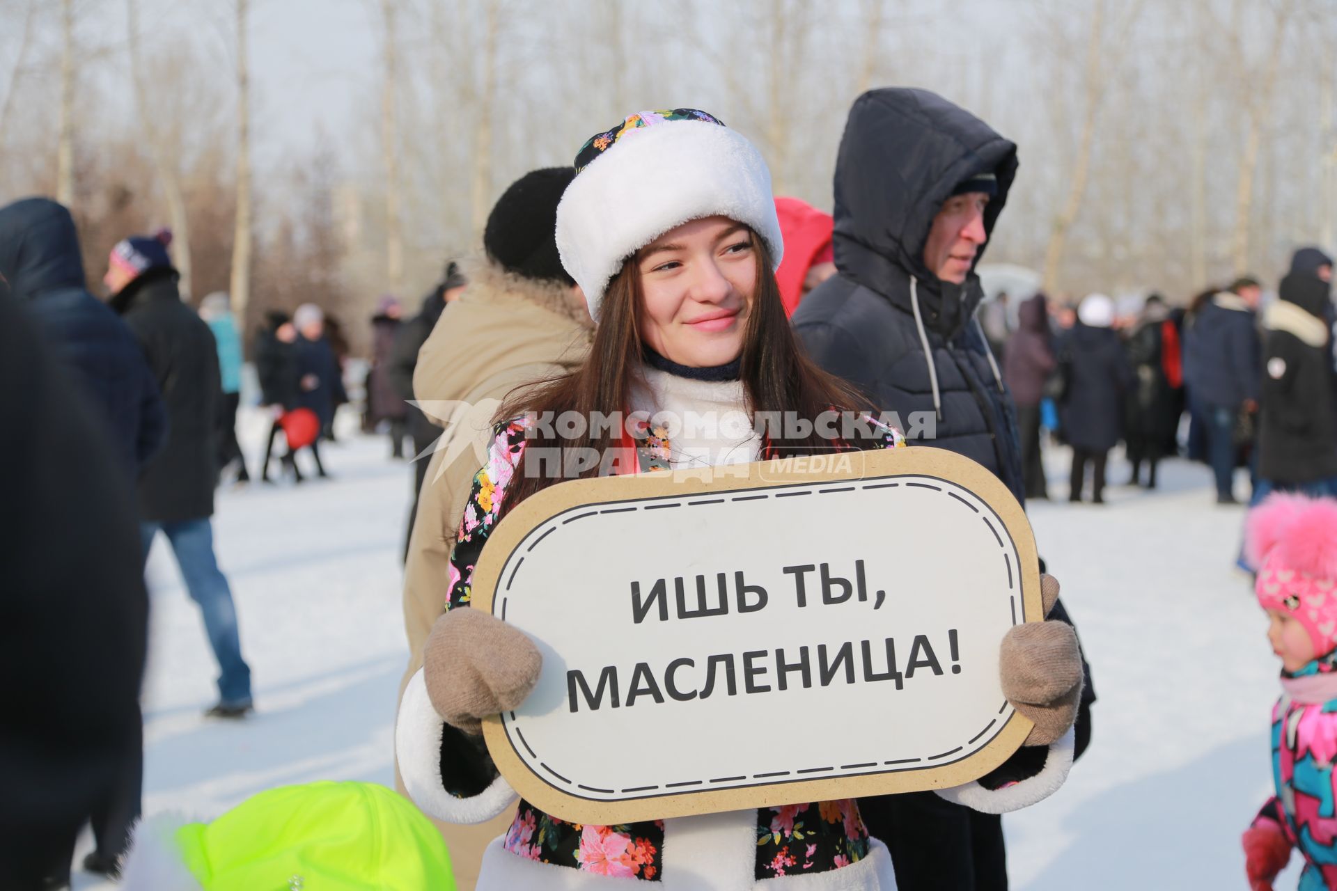 Красноярск. Во время праздничных гуляний, посвященных проводам Широкой Масленицы.