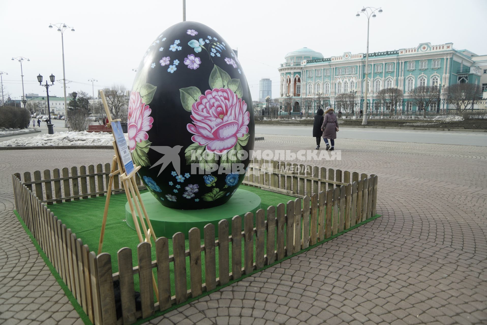 Екатеринбург. Гигантское пасхальное яйцо на площади труда, украшенное в стиле русской народной, Тагильской декоративной росписи и с доступом в интернет, установленное по инициативе фонда святой Екатерины в преддверии празднования Пасхи