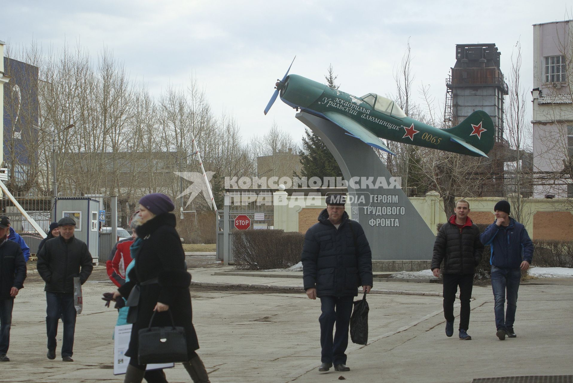 Свердловская область. Каменск-Уральский. Вид на проходную Уральского алюминиевого завода входящего в группу компаний РУСАЛ