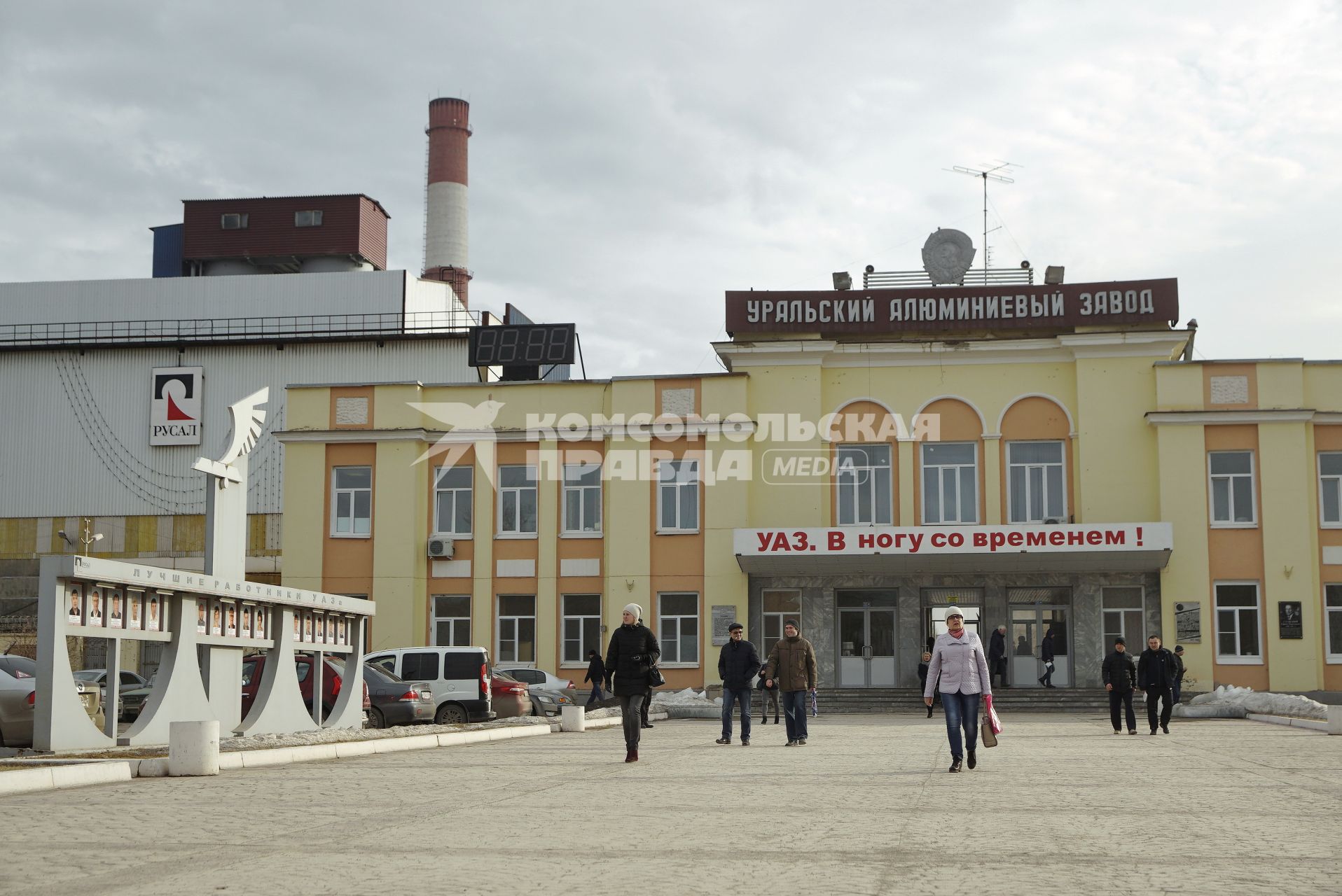 Свердловская область. Каменск-Уральский. Вид на проходную Уральского алюминиевого завода входящего в группу компаний РУСАЛ