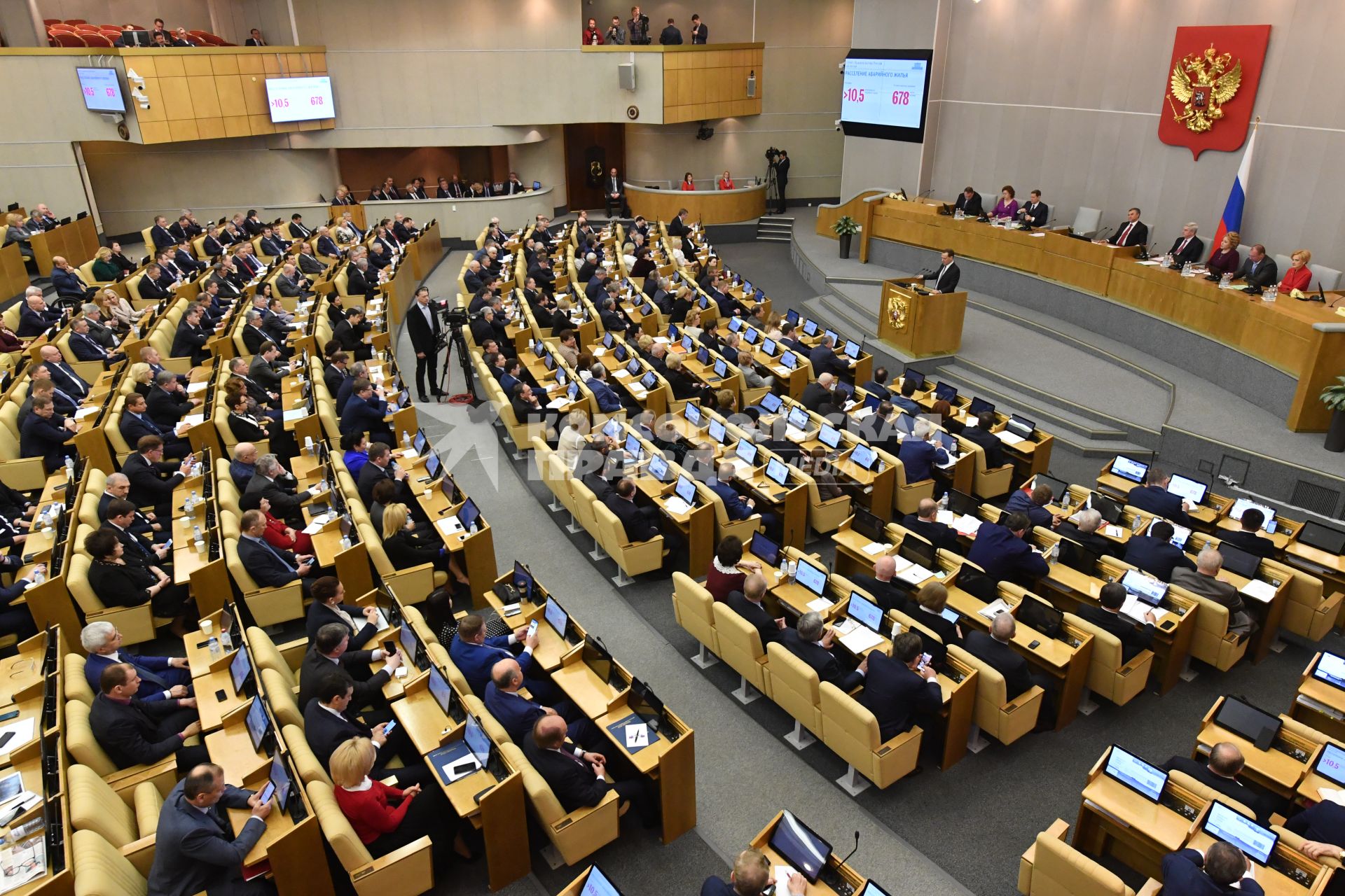 Москва.   На пленарном заседании Государственной думы РФ.