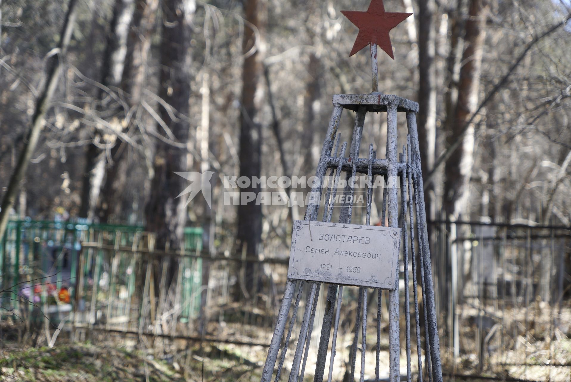 Екатеринбург. Ивановское кладбище. Могила Семена Золотарева - участника похода на перевал Дятлова и погибшего при невыясненных обстоятельствах