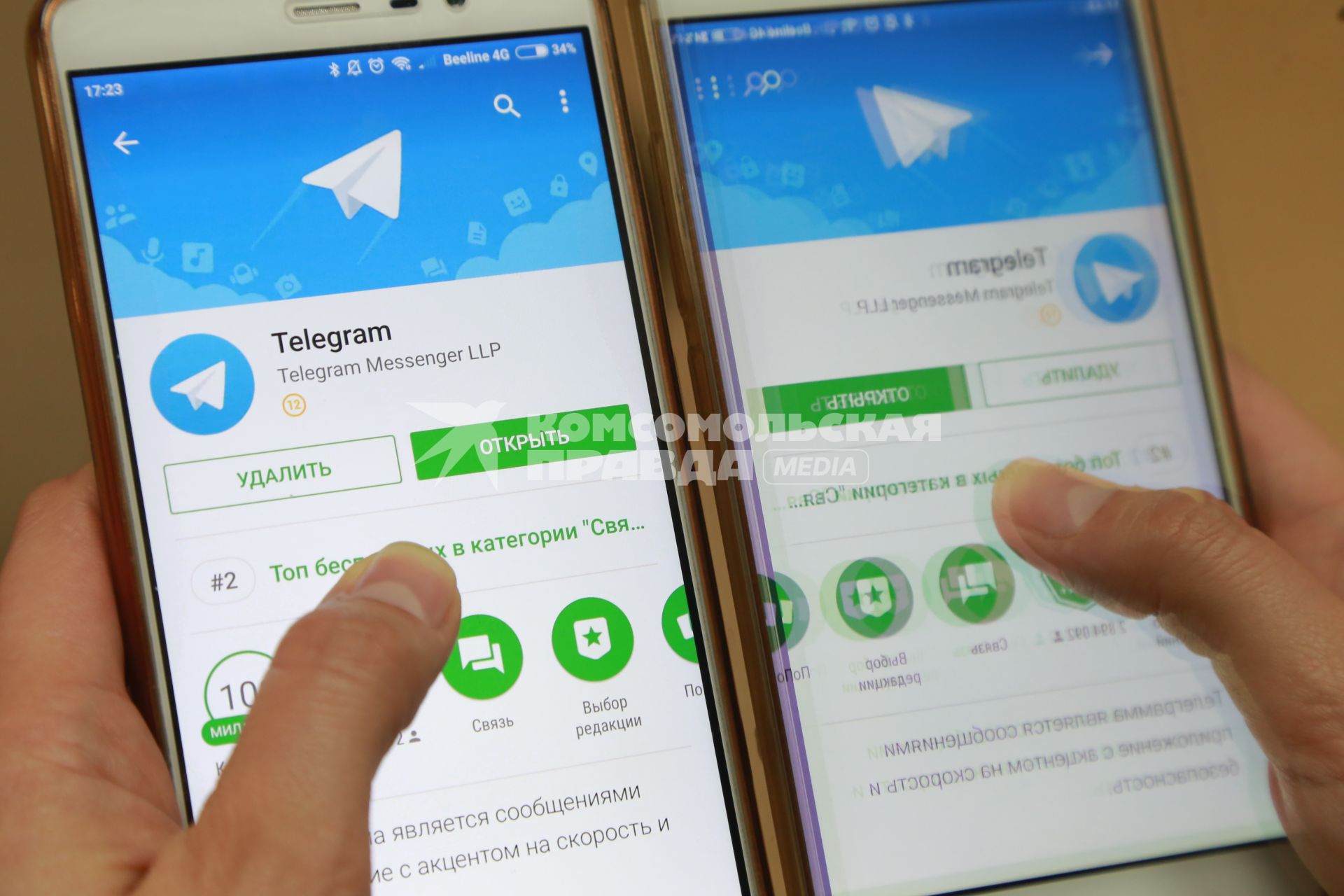 Красноярск. Мессенджер Telegram на мобильном телефоне.