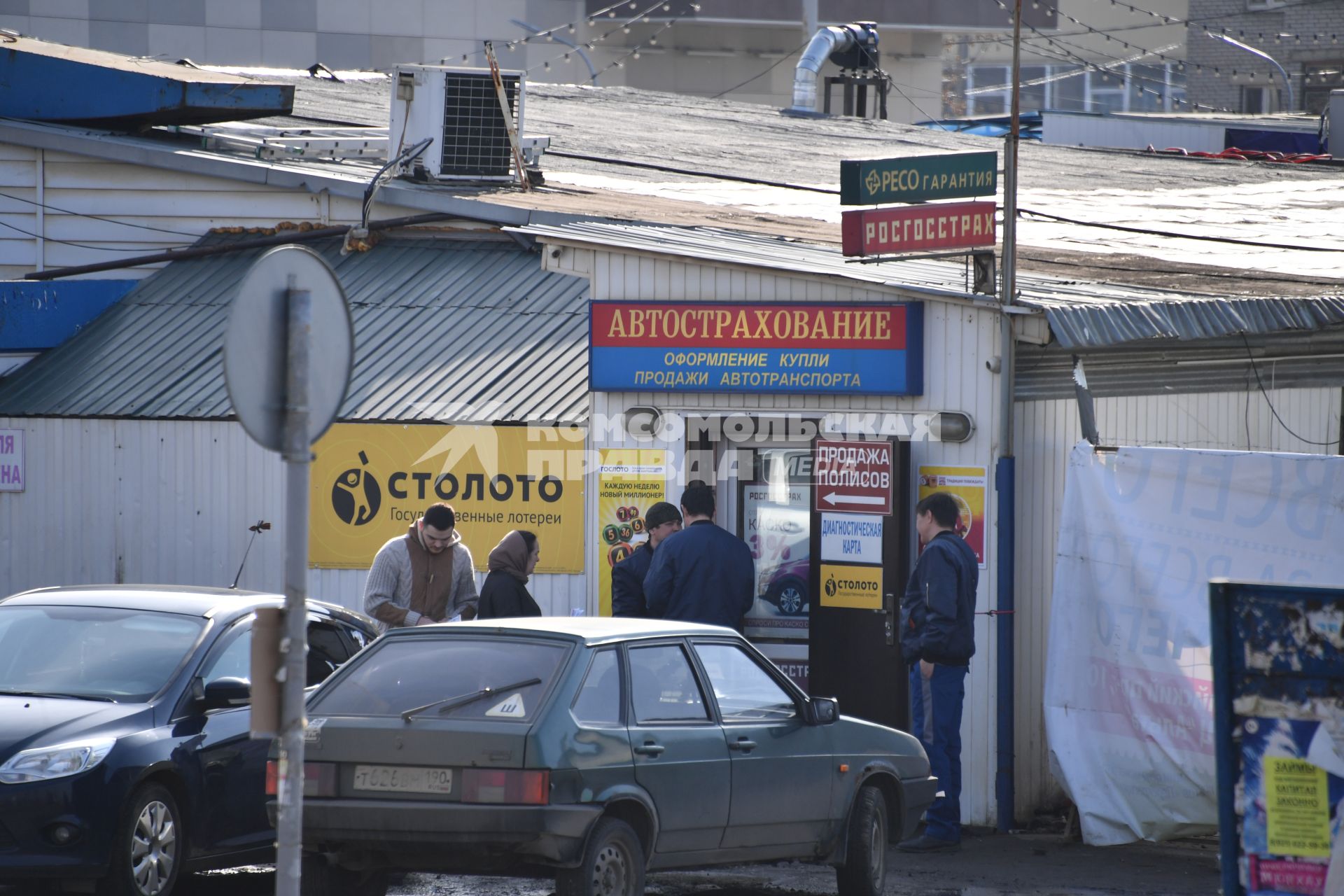 Москва. Оформление купли продажи автотранспорта.