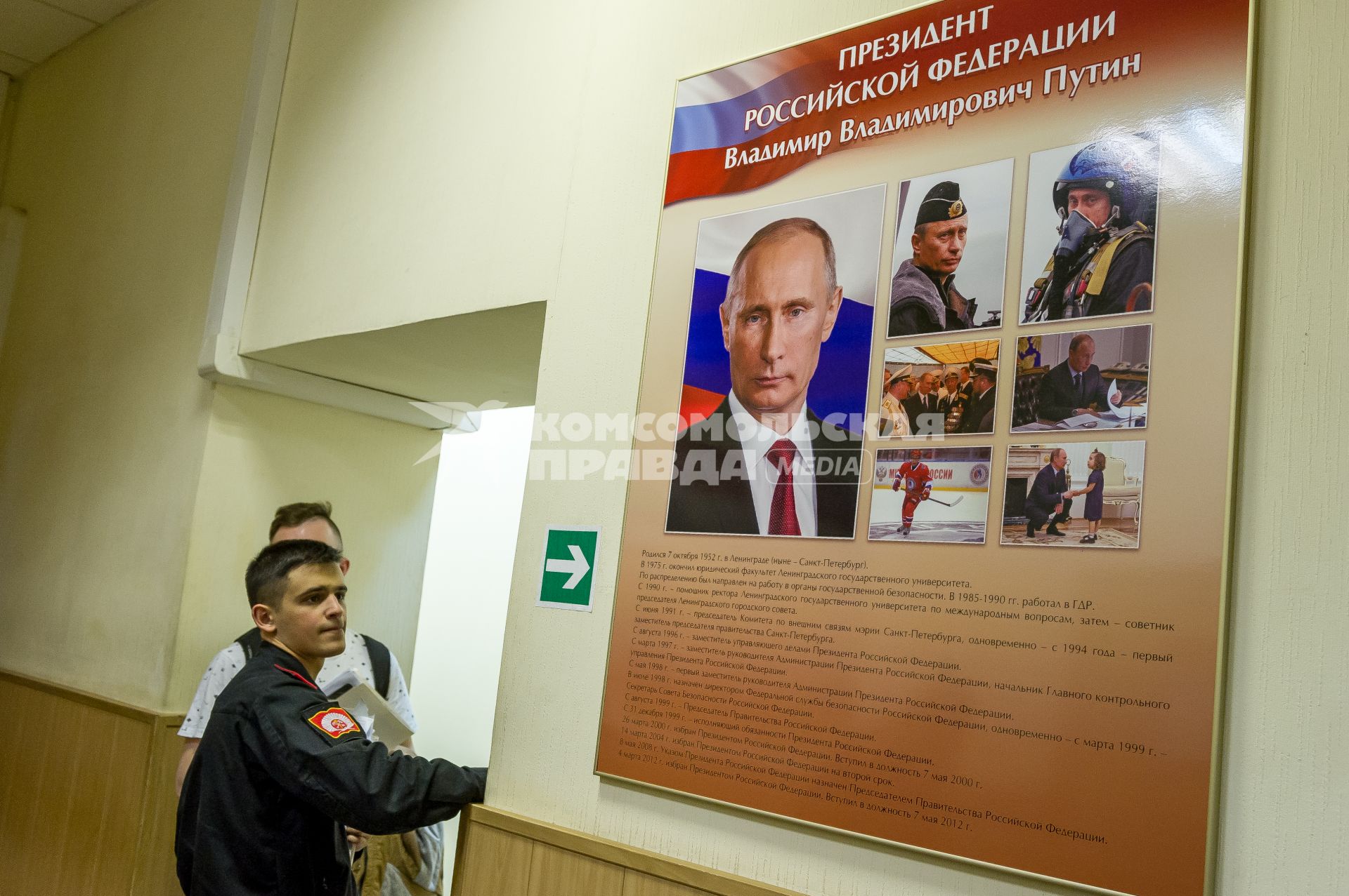 Санкт-Петербург. Молодой человек проходит медосмотр в городском сборном пункте Военного комиссариата.