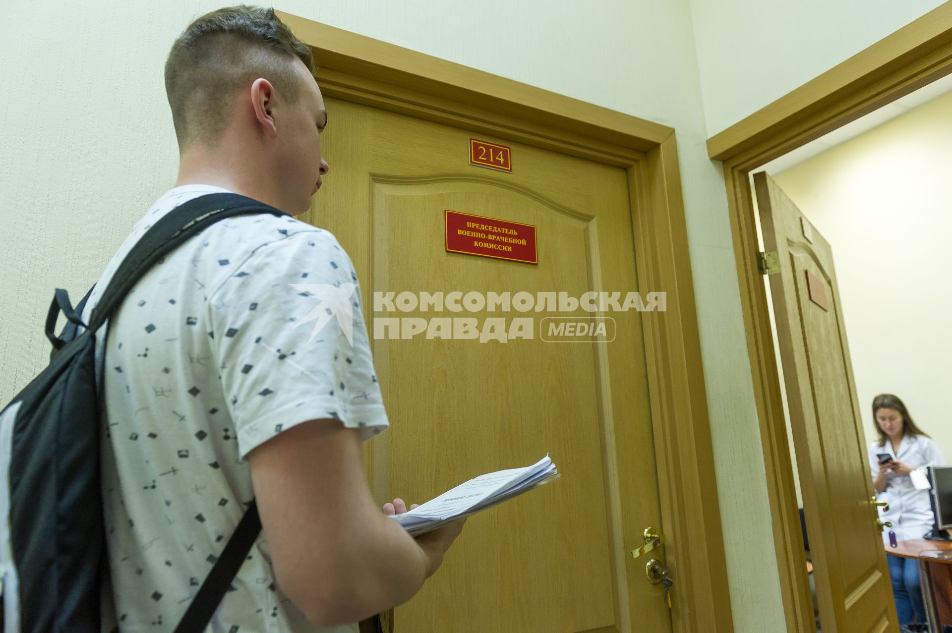 Санкт-Петербург. Молодой человек проходит медосмотр в городском сборном пункте Военного комиссариата.