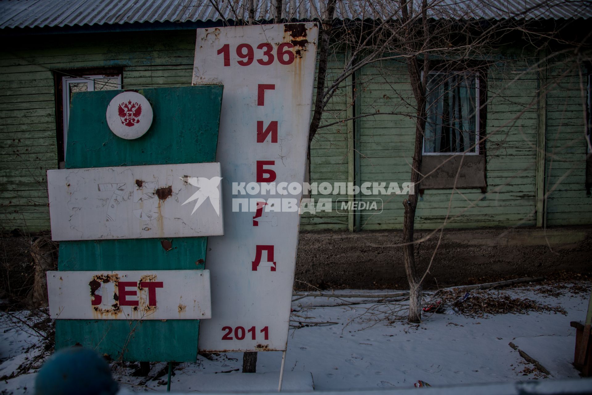 Забайкальск. Виды поселка.