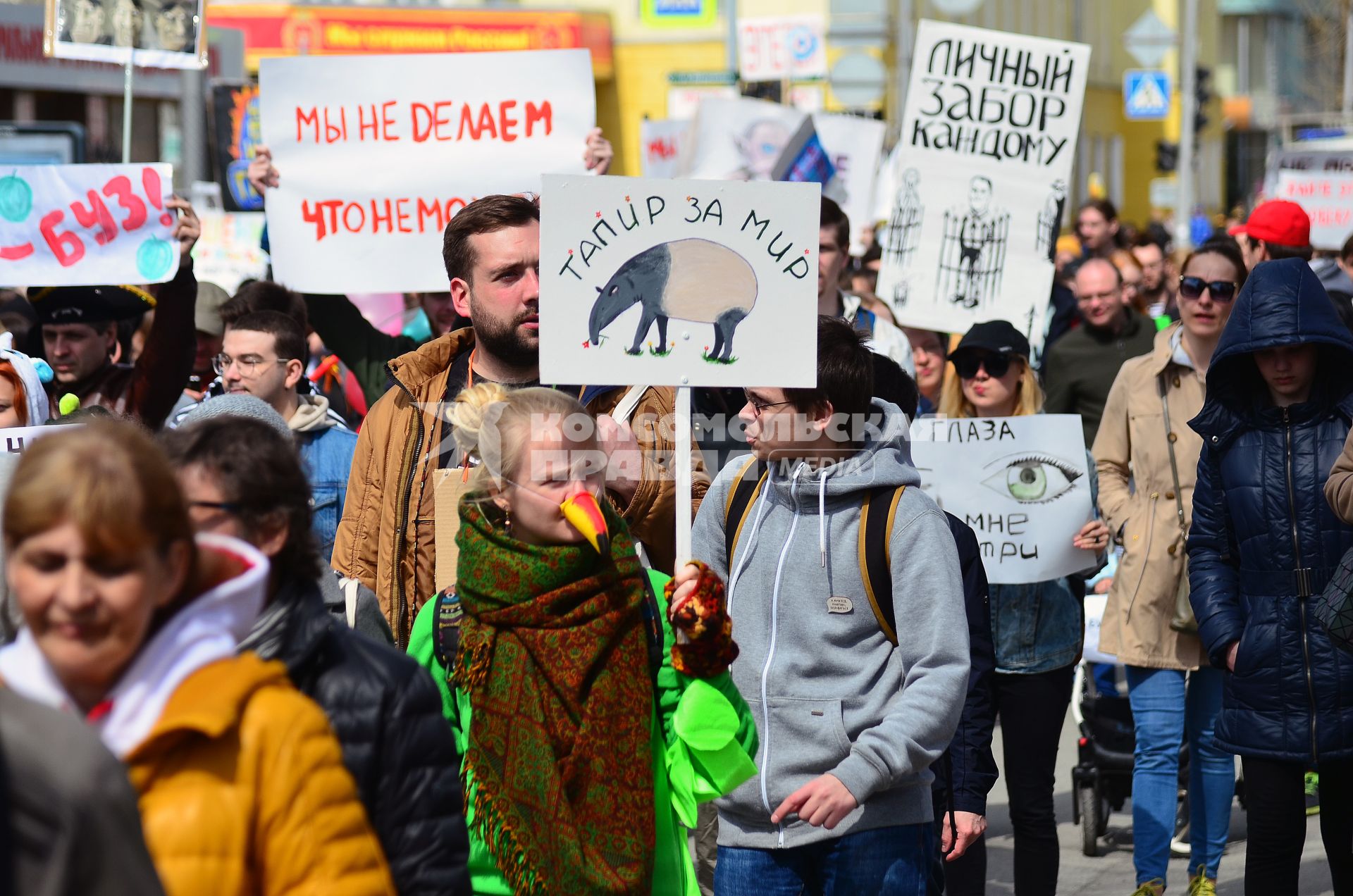 Новосибирск.  Участники первомайской `Монстрации` на Красном проспекте.