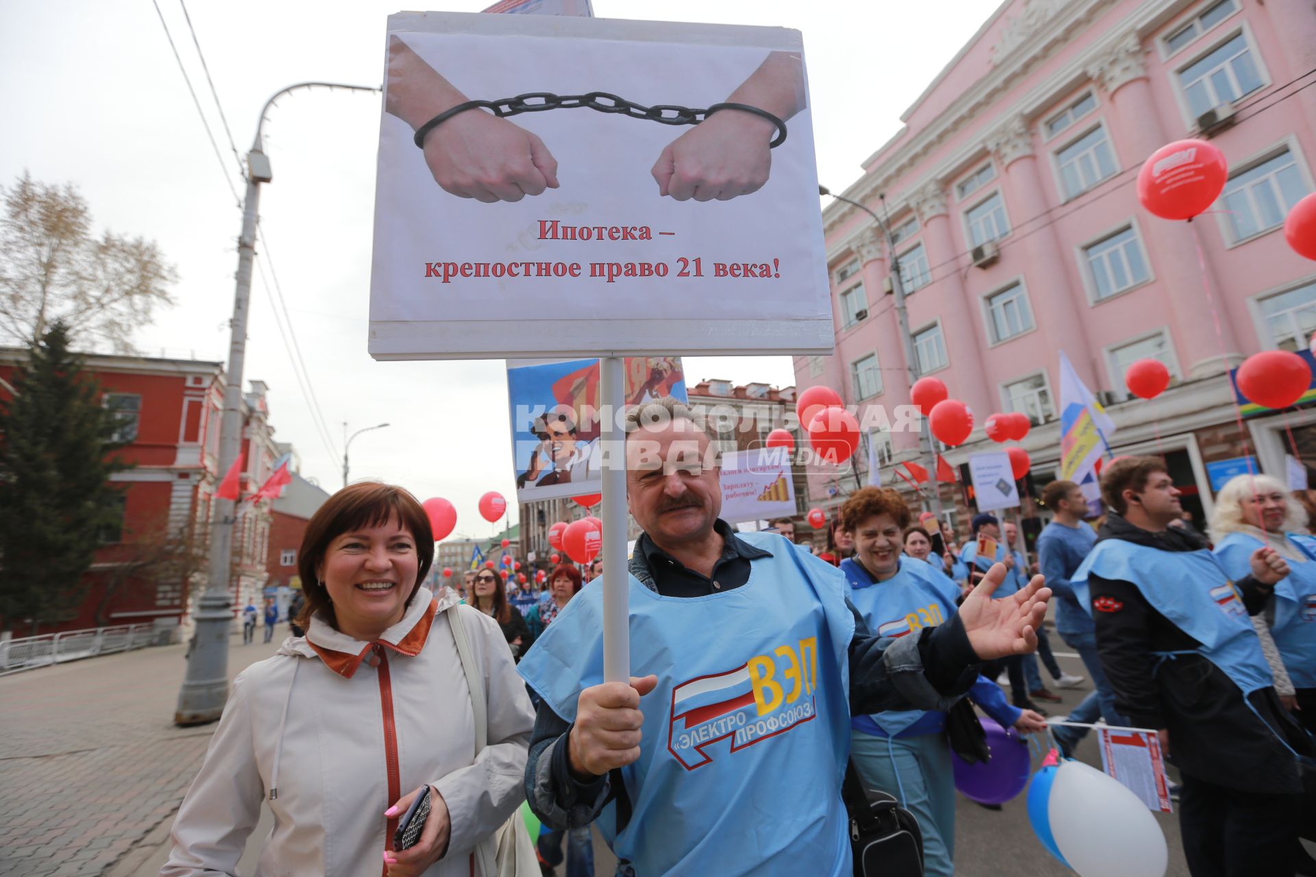 Красноярск. Участники первомайской демонстрации.