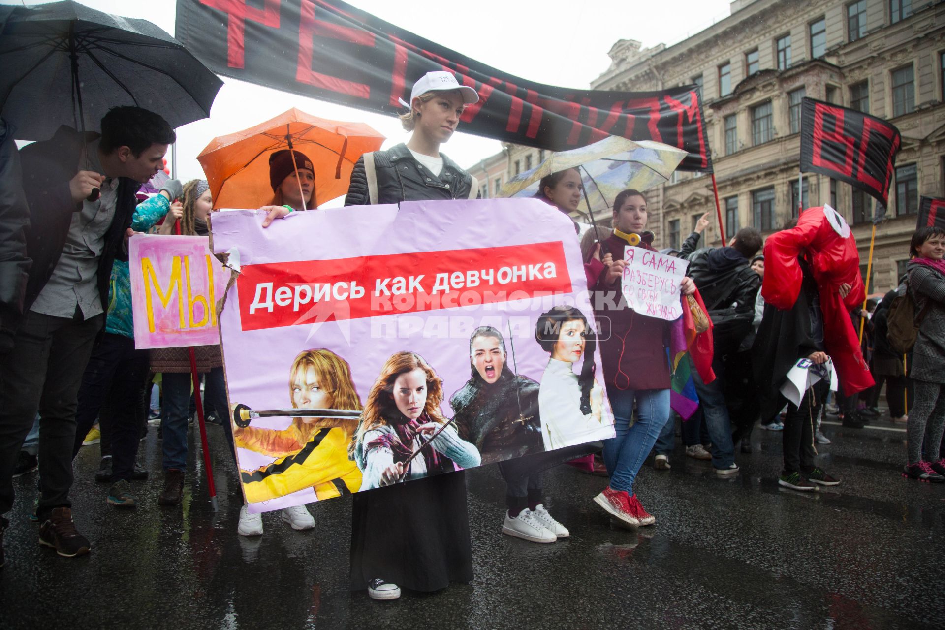 Санкт-Петербург.  Колонна  феминисток  во время первомайской  демонстрации  на улицах города