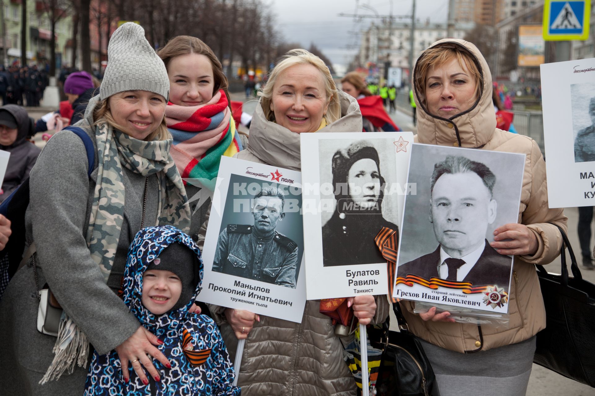 Пермь.  Участники патриотической акции `Бессмертный полк` во время праздника, посвященного 73-й годовщине Победы в Великой Отечественной войне.