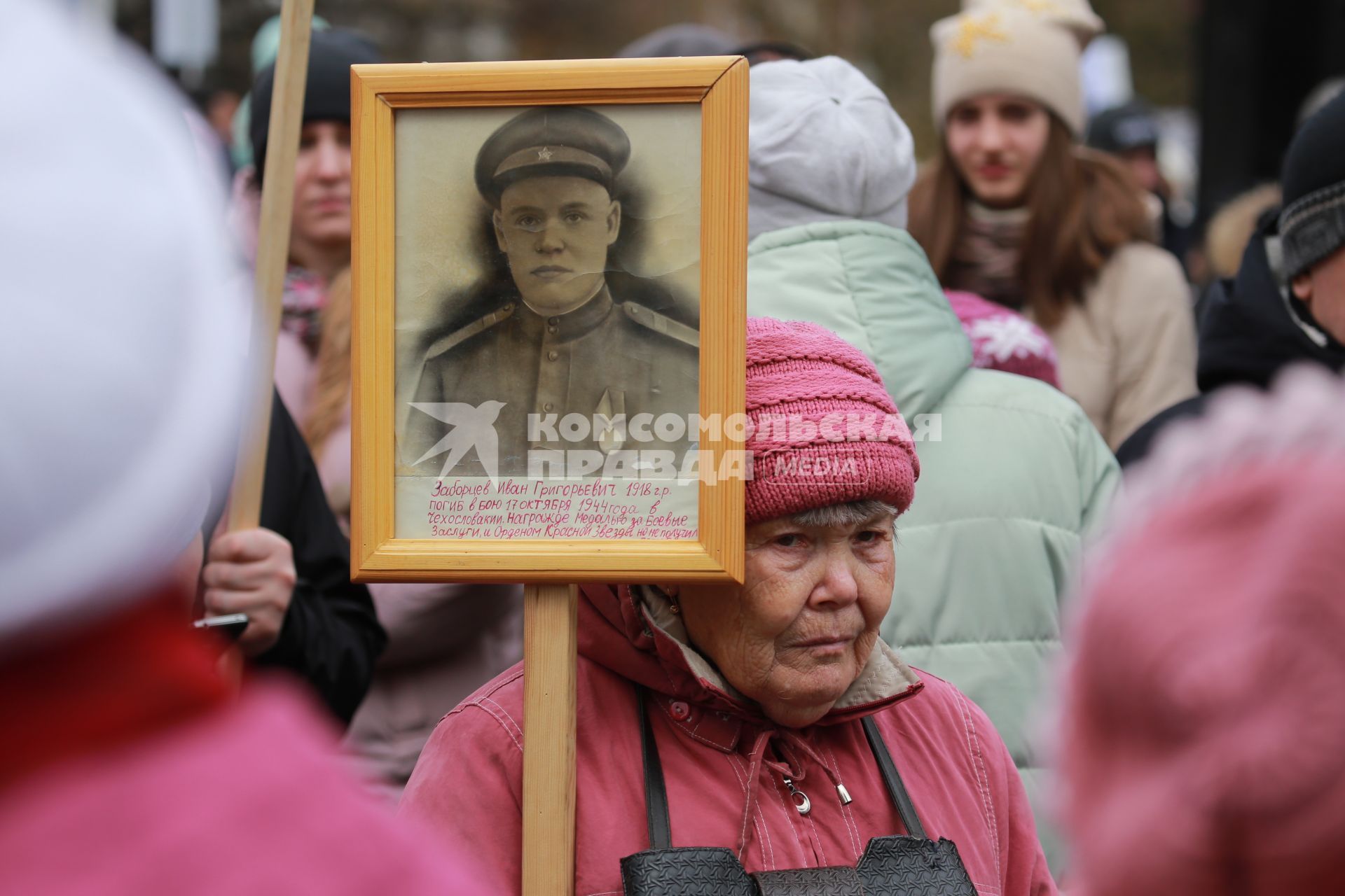 Красноярск. Участница патриотической акции `Бессмертный полк` во время праздника, посвященного 73-й годовщине Победы в Великой Отечественной войне.