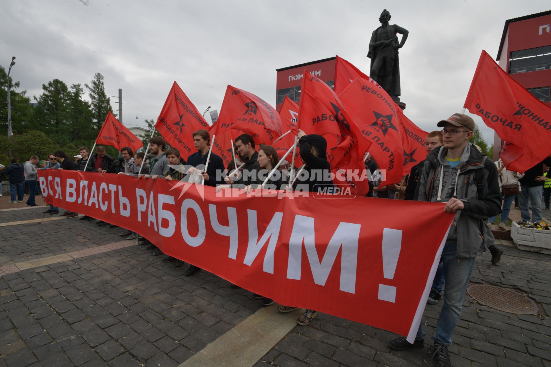 Москва. Участники митинга `Левого фронта` на Суворовской площади,  посвященного очередной годовщине событий на Болотной площади.