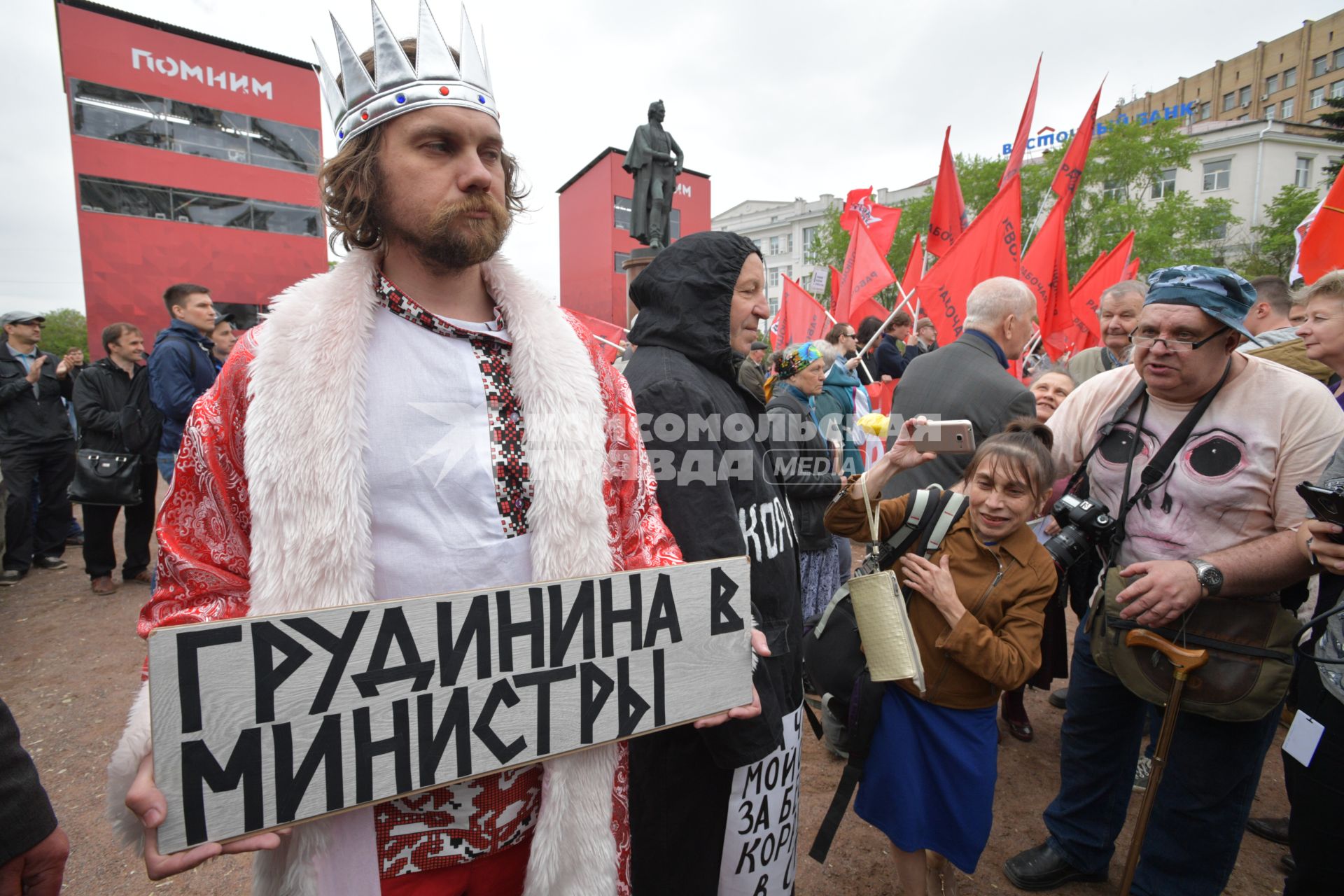 Москва. Участник митинга `Левого фронта` на Суворовской площади,  посвященного очередной годовщине событий на Болотной площади.
