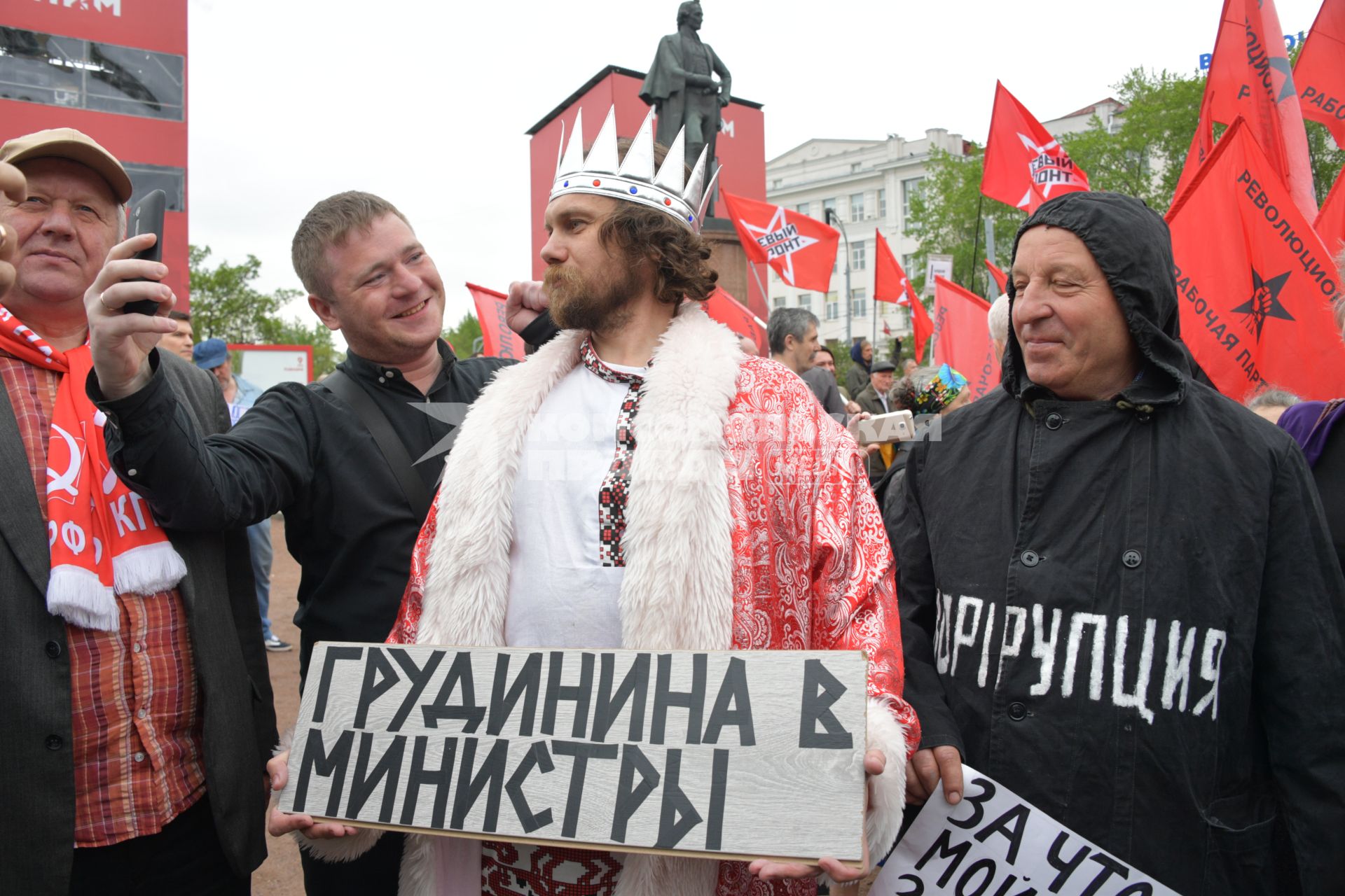 Москва. Участник митинга `Левого фронта` на Суворовской площади,  посвященного очередной годовщине событий на Болотной площади.